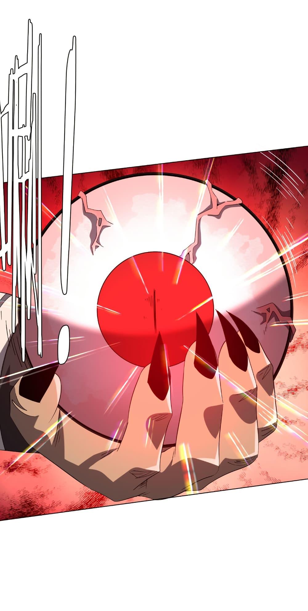 Start with Trillions of Coins ตอนที่ 211 หน้า 38