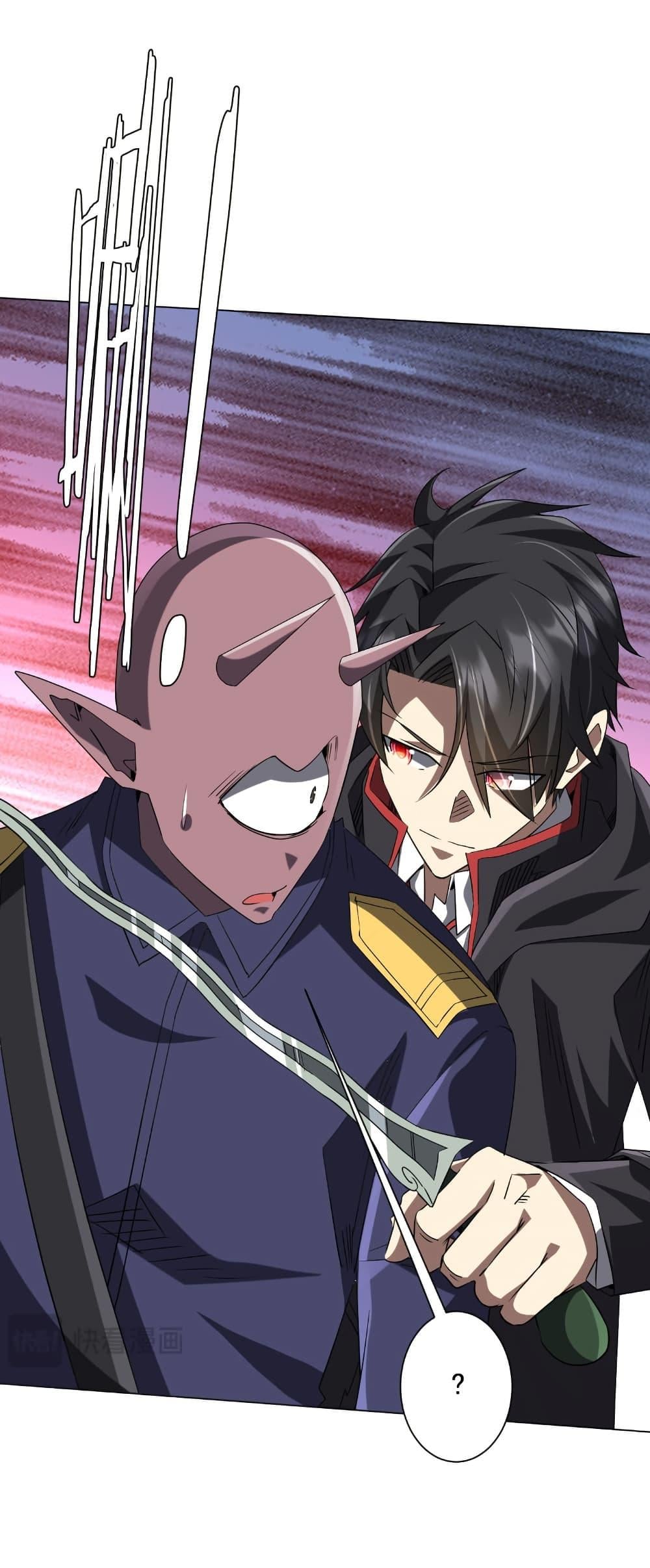 Start with Trillions of Coins ตอนที่ 211 หน้า 40