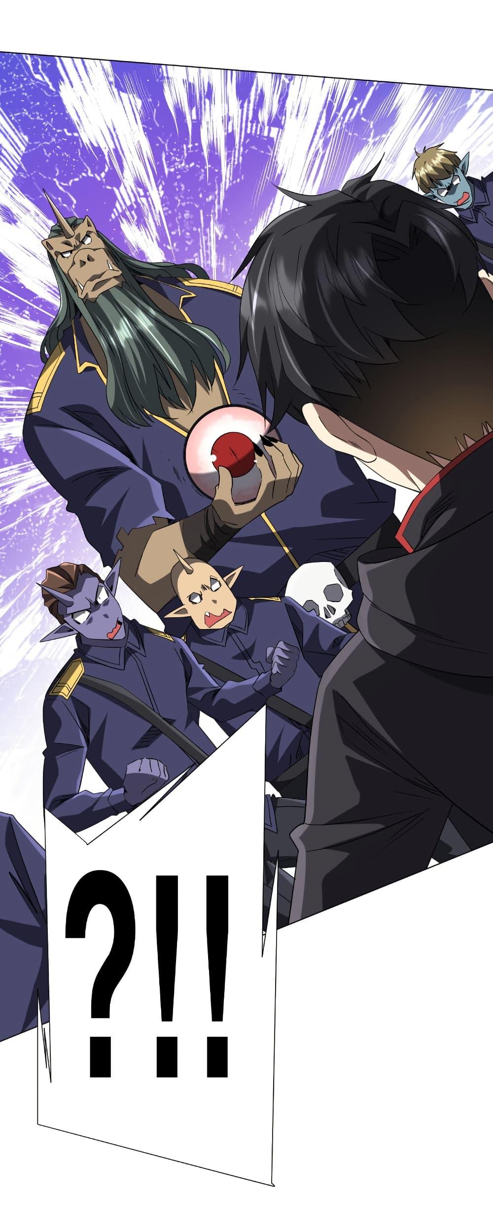 Start with Trillions of Coins ตอนที่ 211 หน้า 41