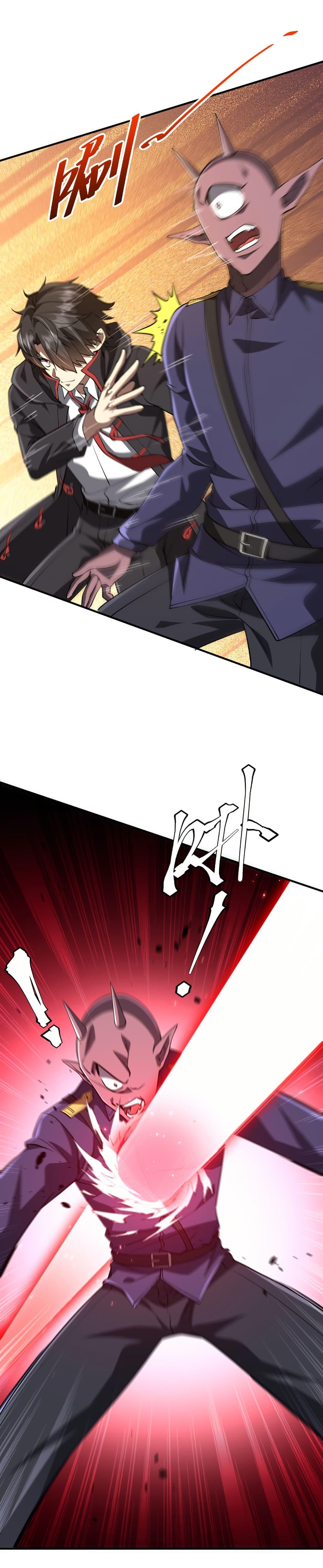 Start with Trillions of Coins ตอนที่ 212 หน้า 10