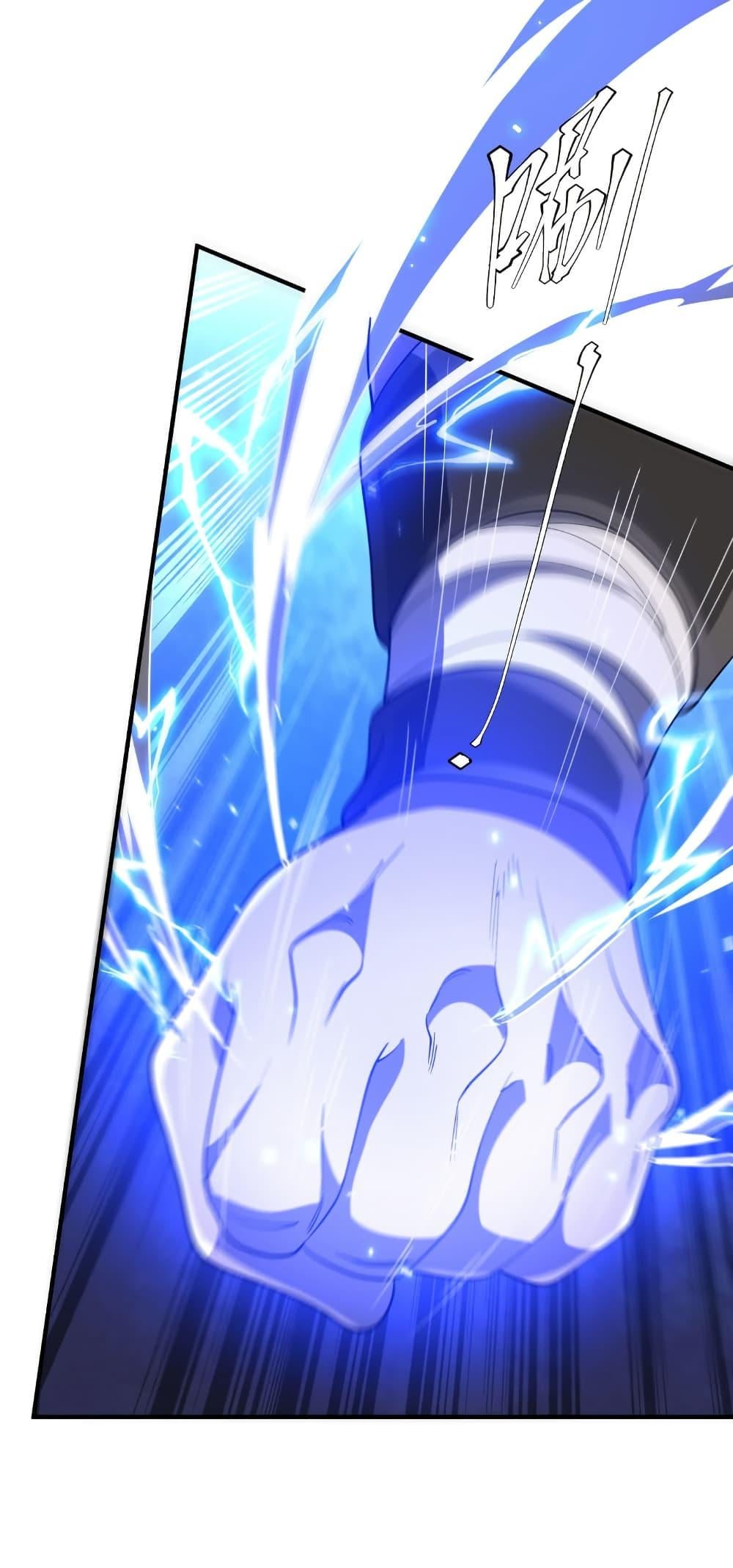 Start with Trillions of Coins ตอนที่ 212 หน้า 22