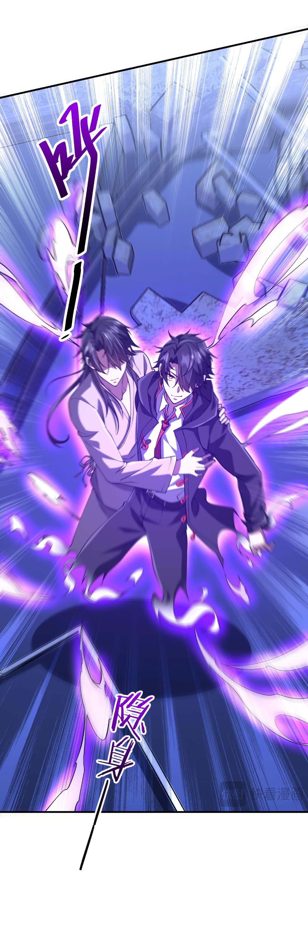 Start with Trillions of Coins ตอนที่ 212 หน้า 25