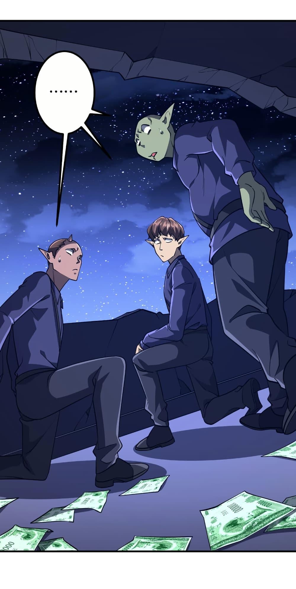 Start with Trillions of Coins ตอนที่ 212 หน้า 29