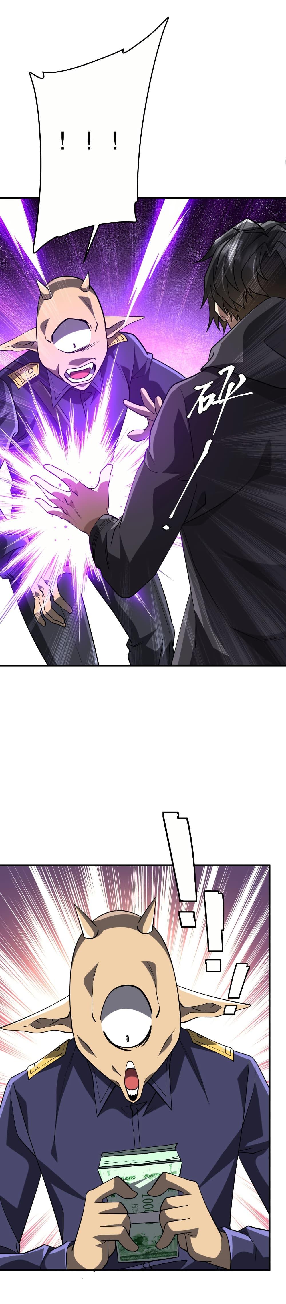 Start with Trillions of Coins ตอนที่ 213 หน้า 36