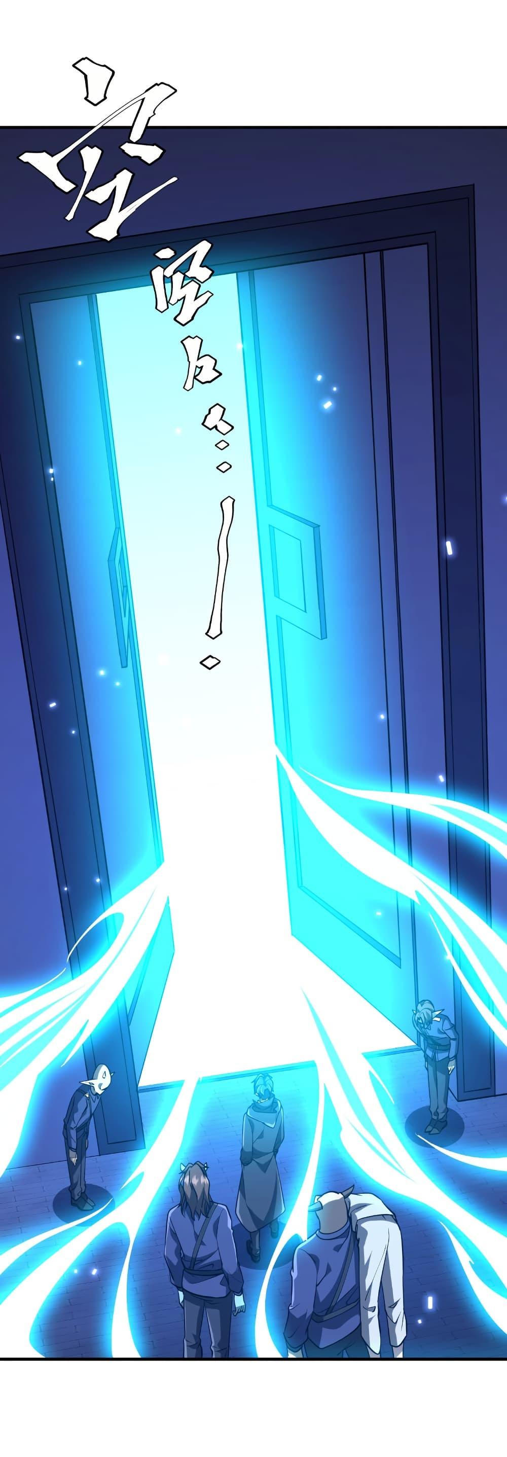 Start with Trillions of Coins ตอนที่ 213 หน้า 38