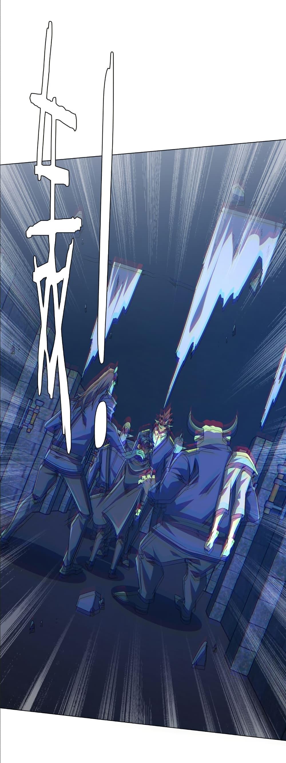 Start with Trillions of Coins ตอนที่ 214 หน้า 12