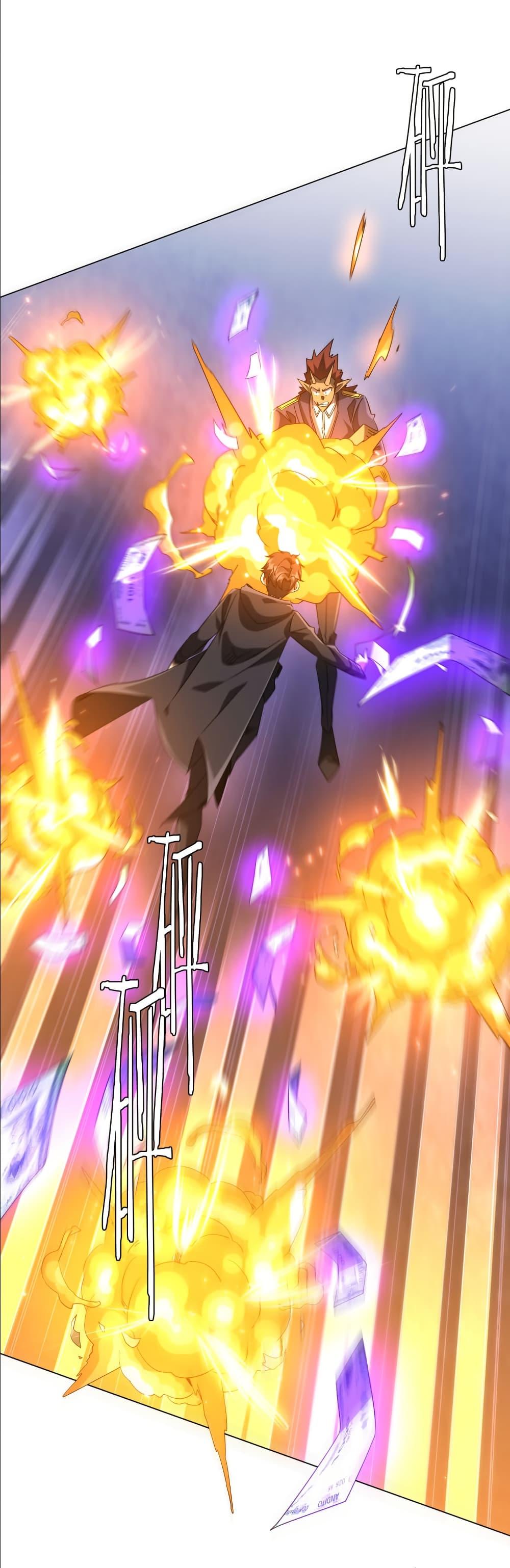 Start with Trillions of Coins ตอนที่ 214 หน้า 17