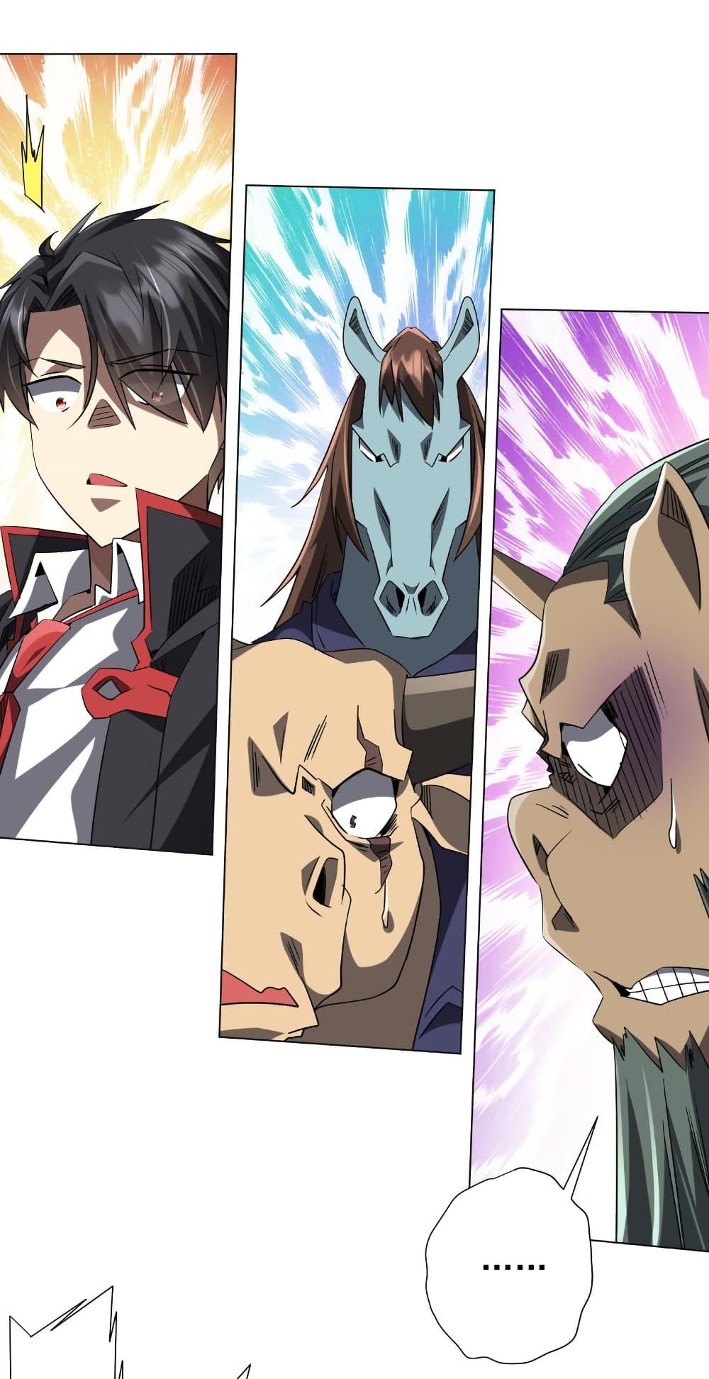 Start with Trillions of Coins ตอนที่ 214 หน้า 40