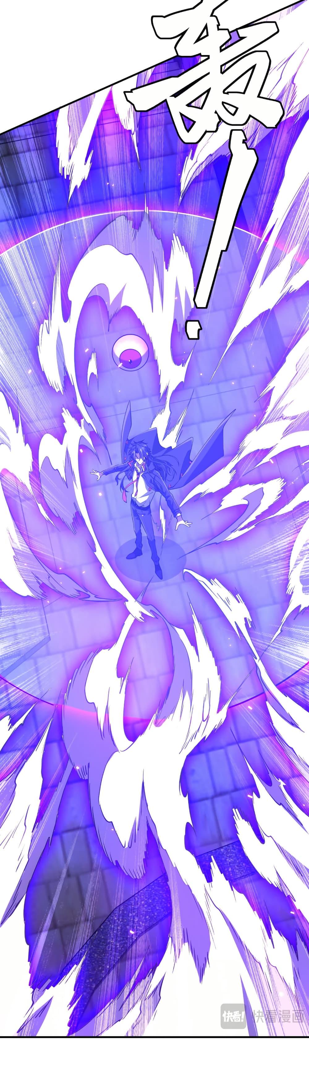 Start with Trillions of Coins ตอนที่ 218 หน้า 24