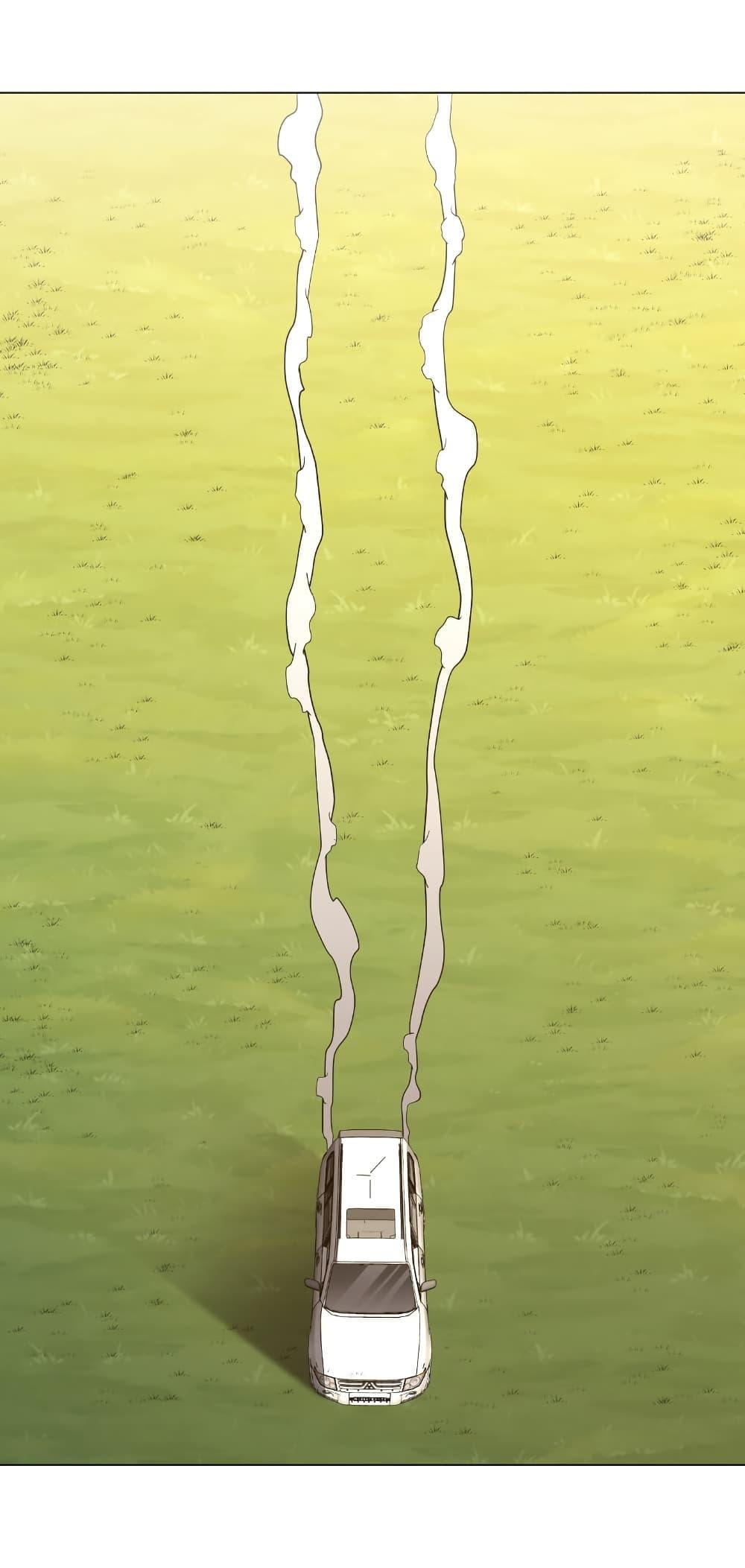 Start with Trillions of Coins ตอนที่ 219 หน้า 16