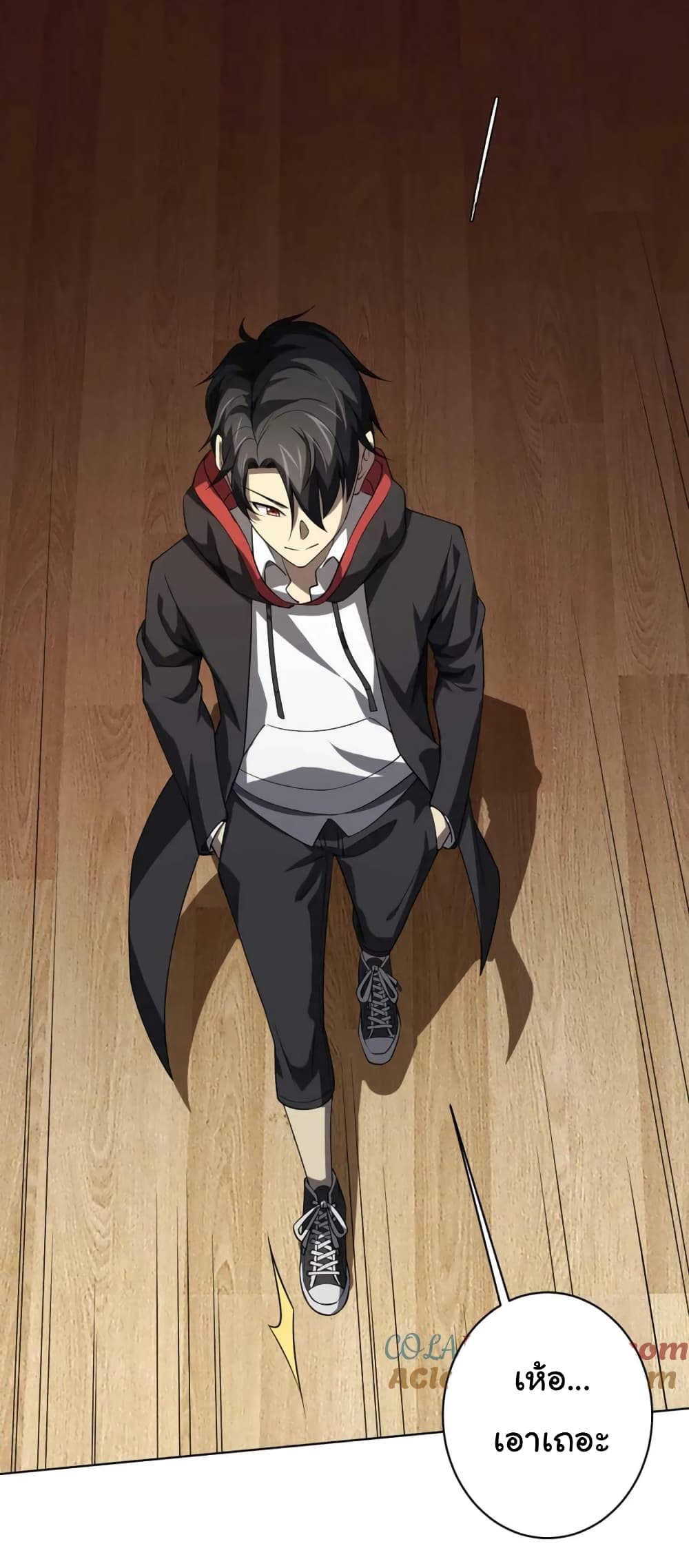 Start with Trillions of Coins ตอนที่ 21 หน้า 15