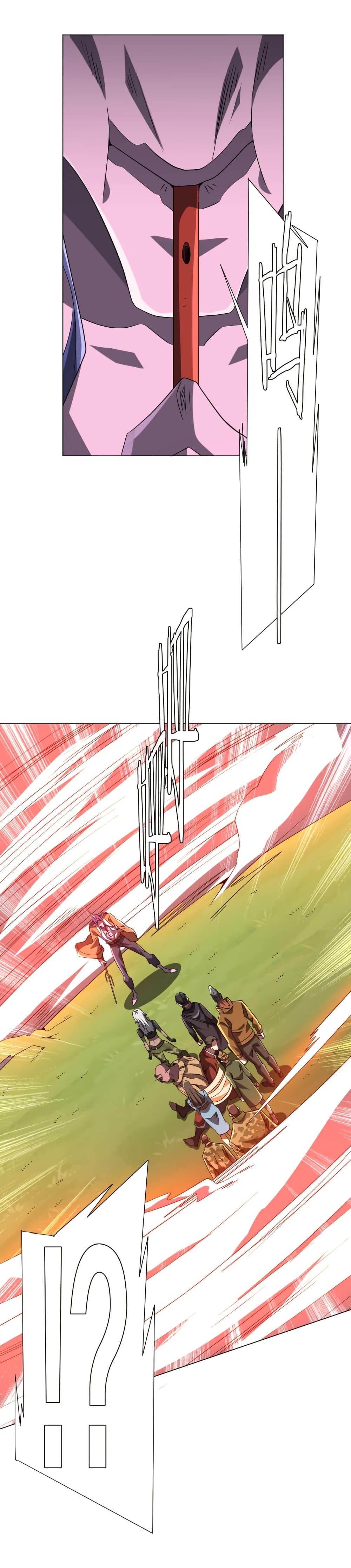 Start with Trillions of Coins ตอนที่ 220 หน้า 18