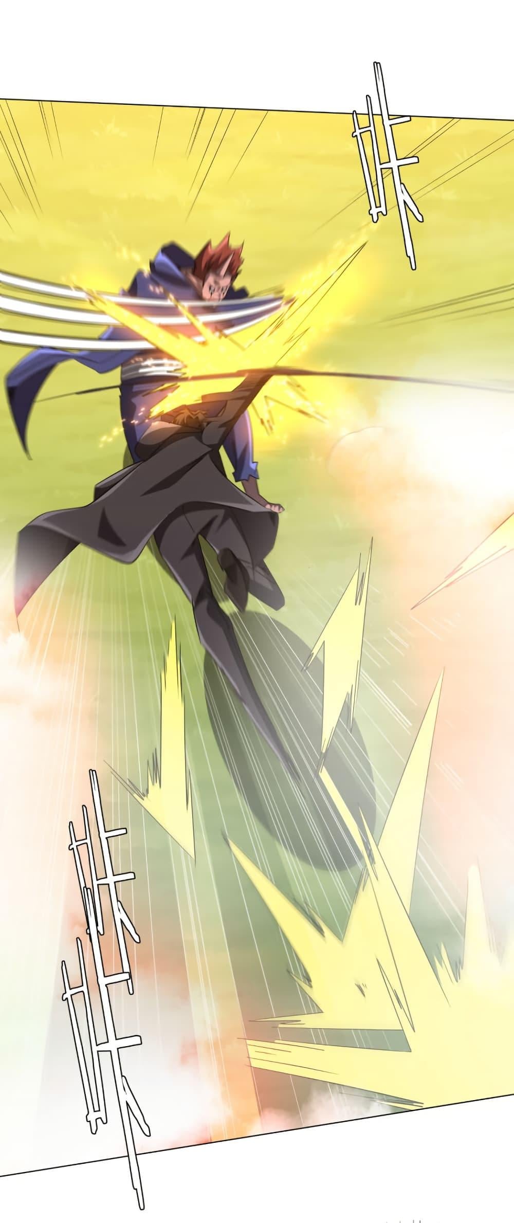 Start with Trillions of Coins ตอนที่ 220 หน้า 27