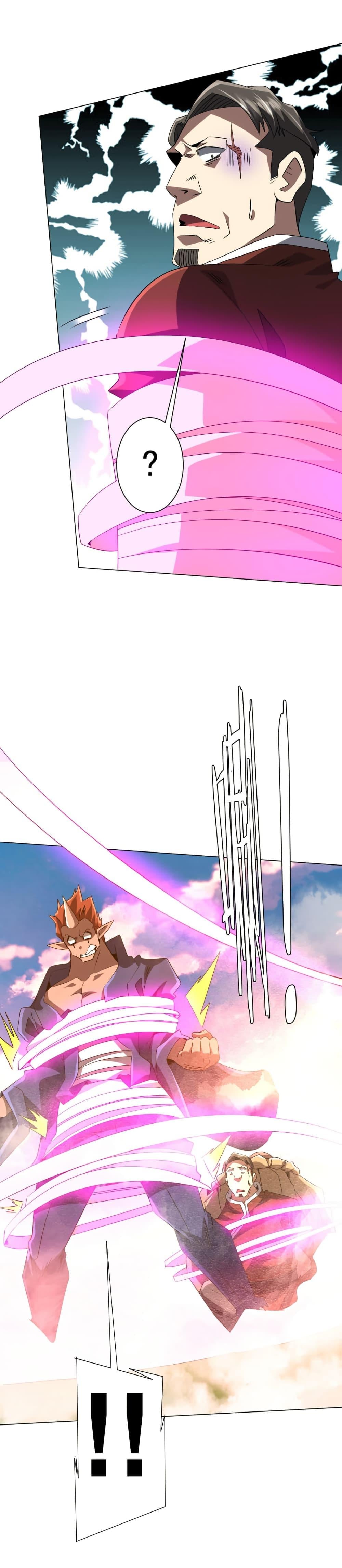 Start with Trillions of Coins ตอนที่ 220 หน้า 35