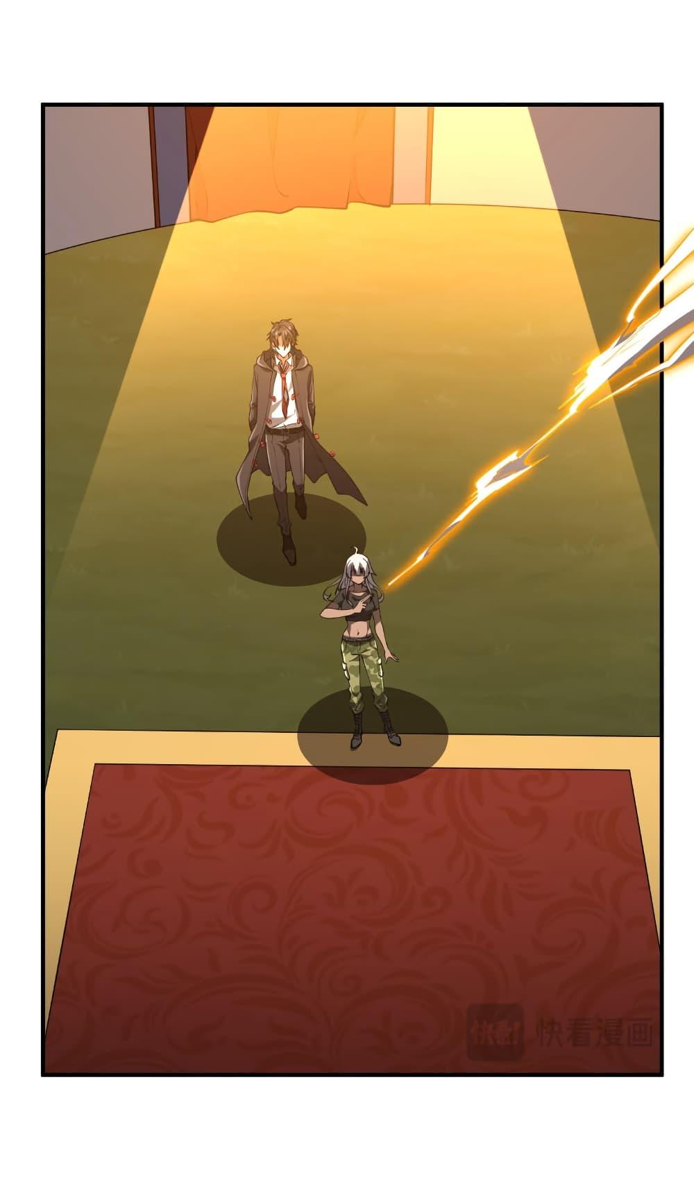 Start with Trillions of Coins ตอนที่ 221 หน้า 28