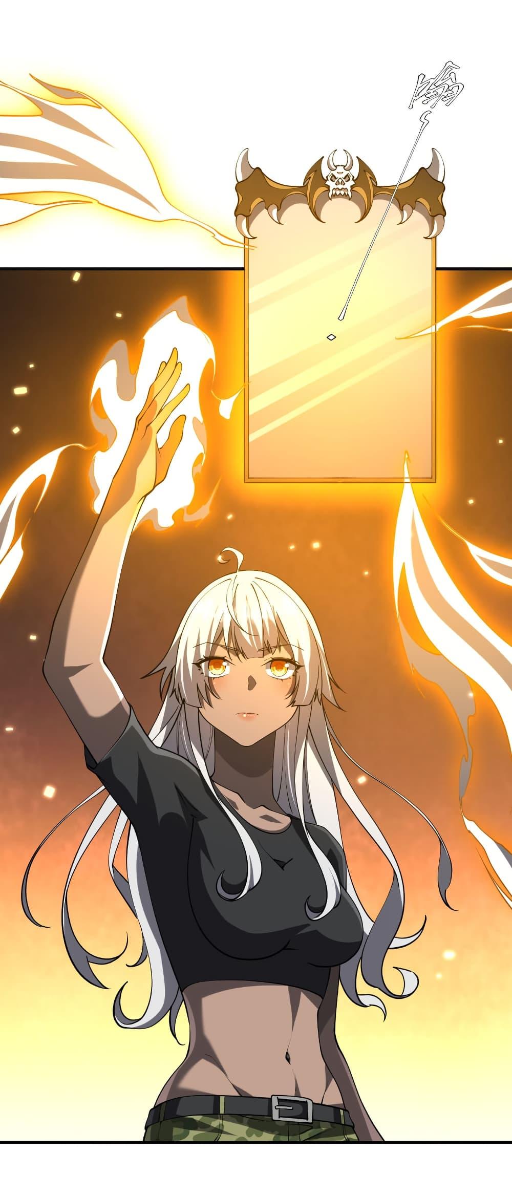 Start with Trillions of Coins ตอนที่ 221 หน้า 29