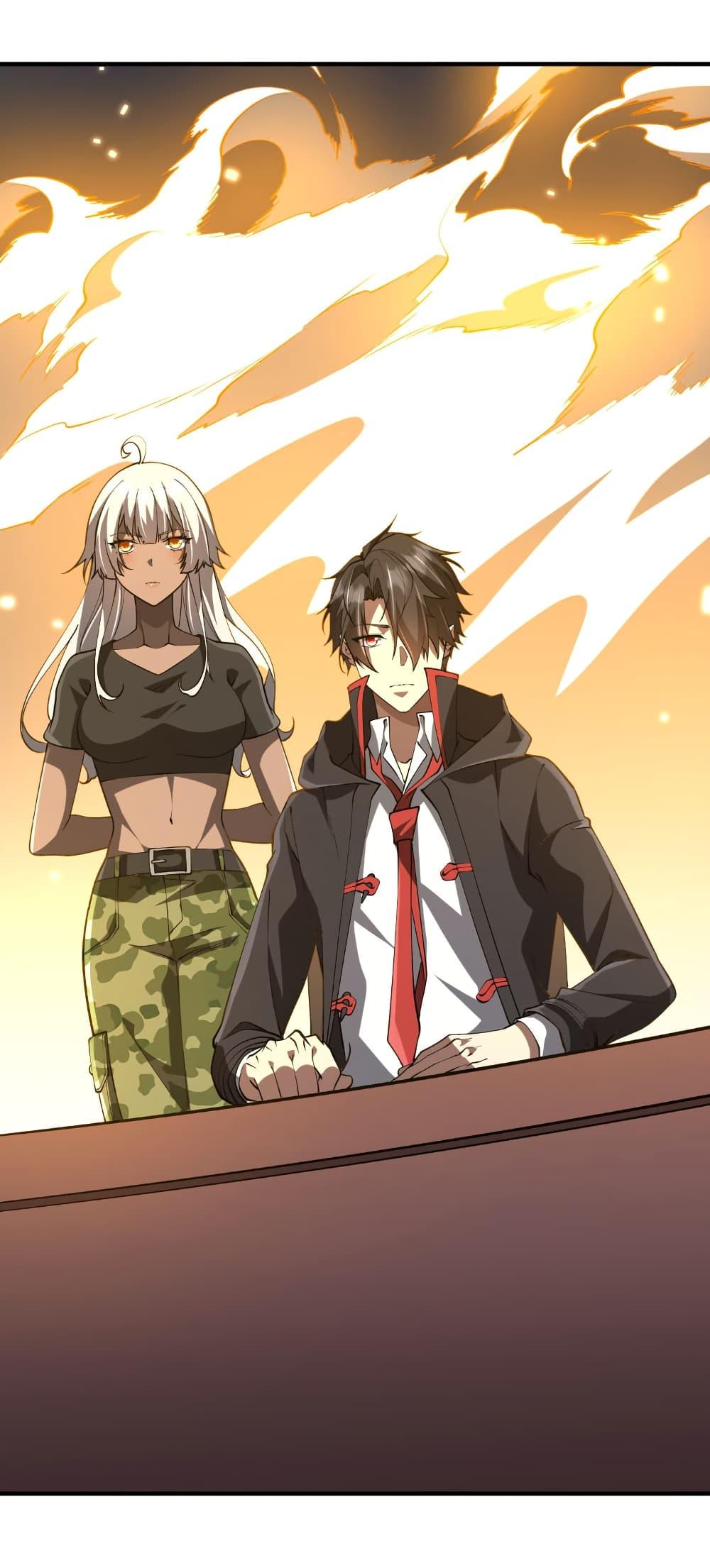 Start with Trillions of Coins ตอนที่ 221 หน้า 32