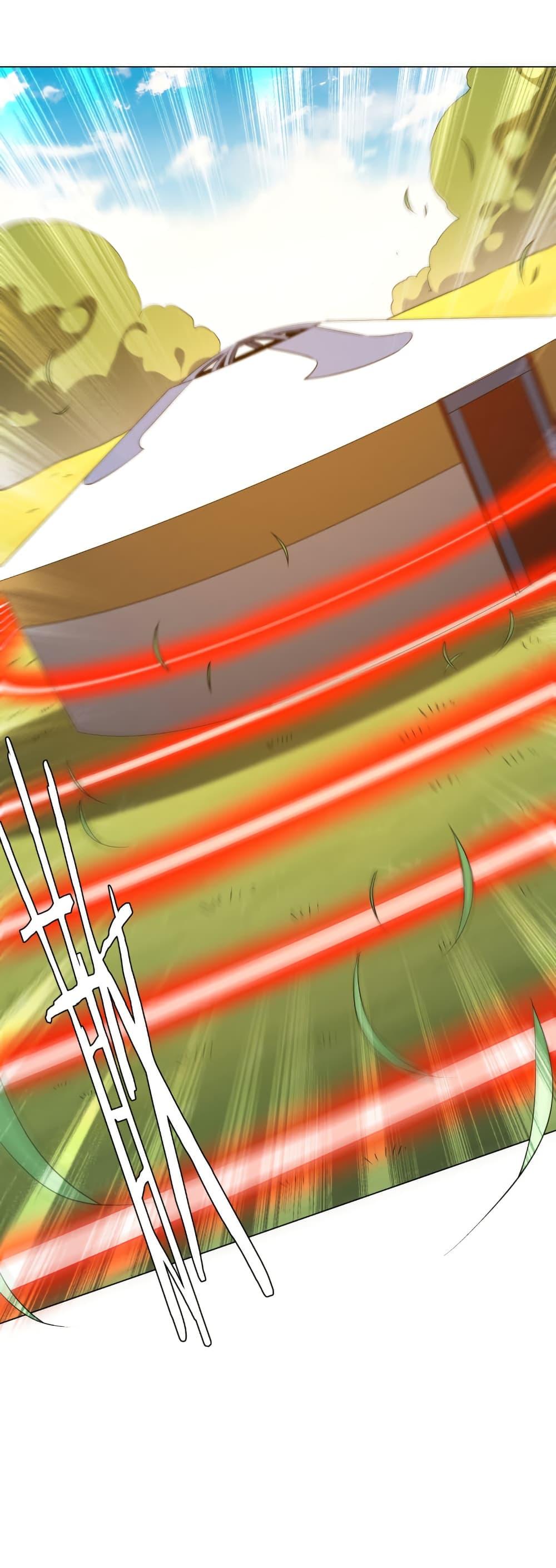 Start with Trillions of Coins ตอนที่ 222 หน้า 52