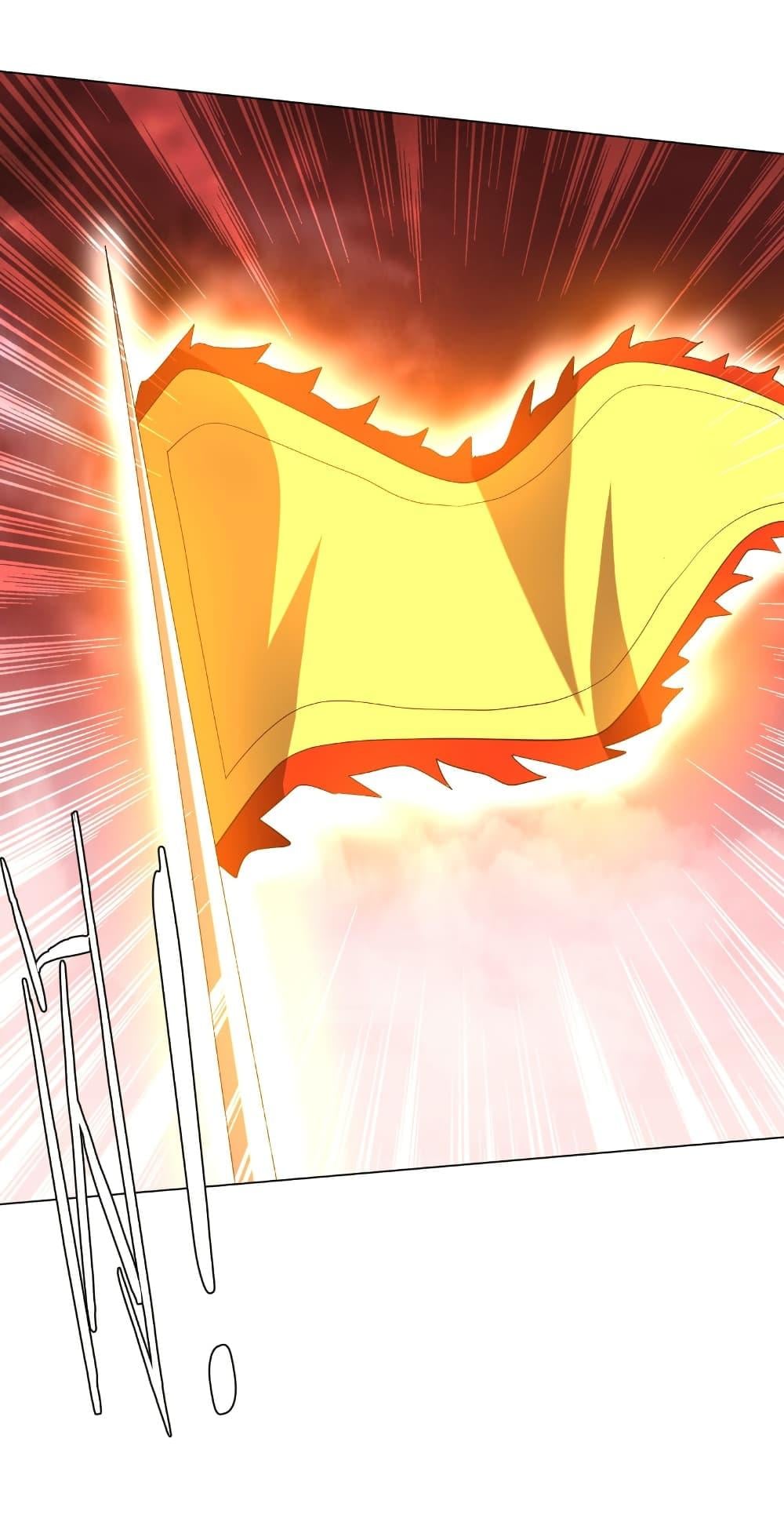 Start with Trillions of Coins ตอนที่ 223 หน้า 22