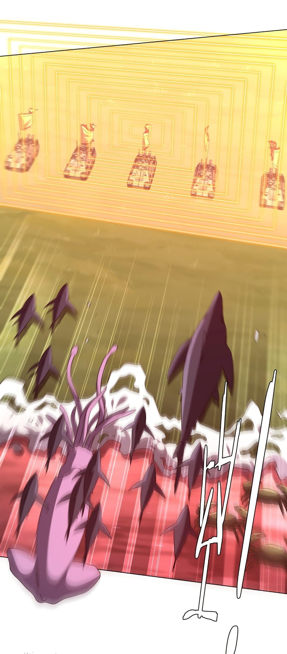 Start with Trillions of Coins ตอนที่ 223 หน้า 23