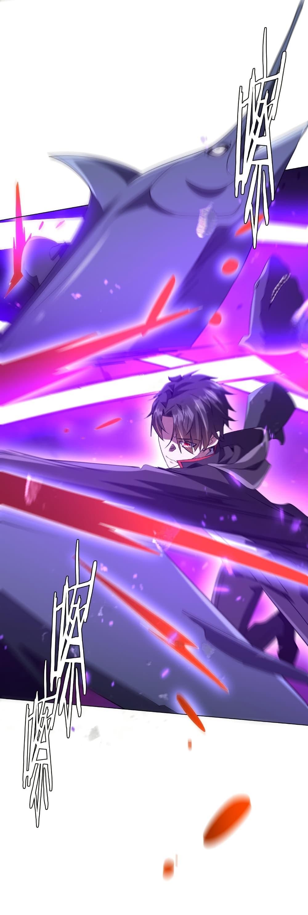 Start with Trillions of Coins ตอนที่ 223 หน้า 30