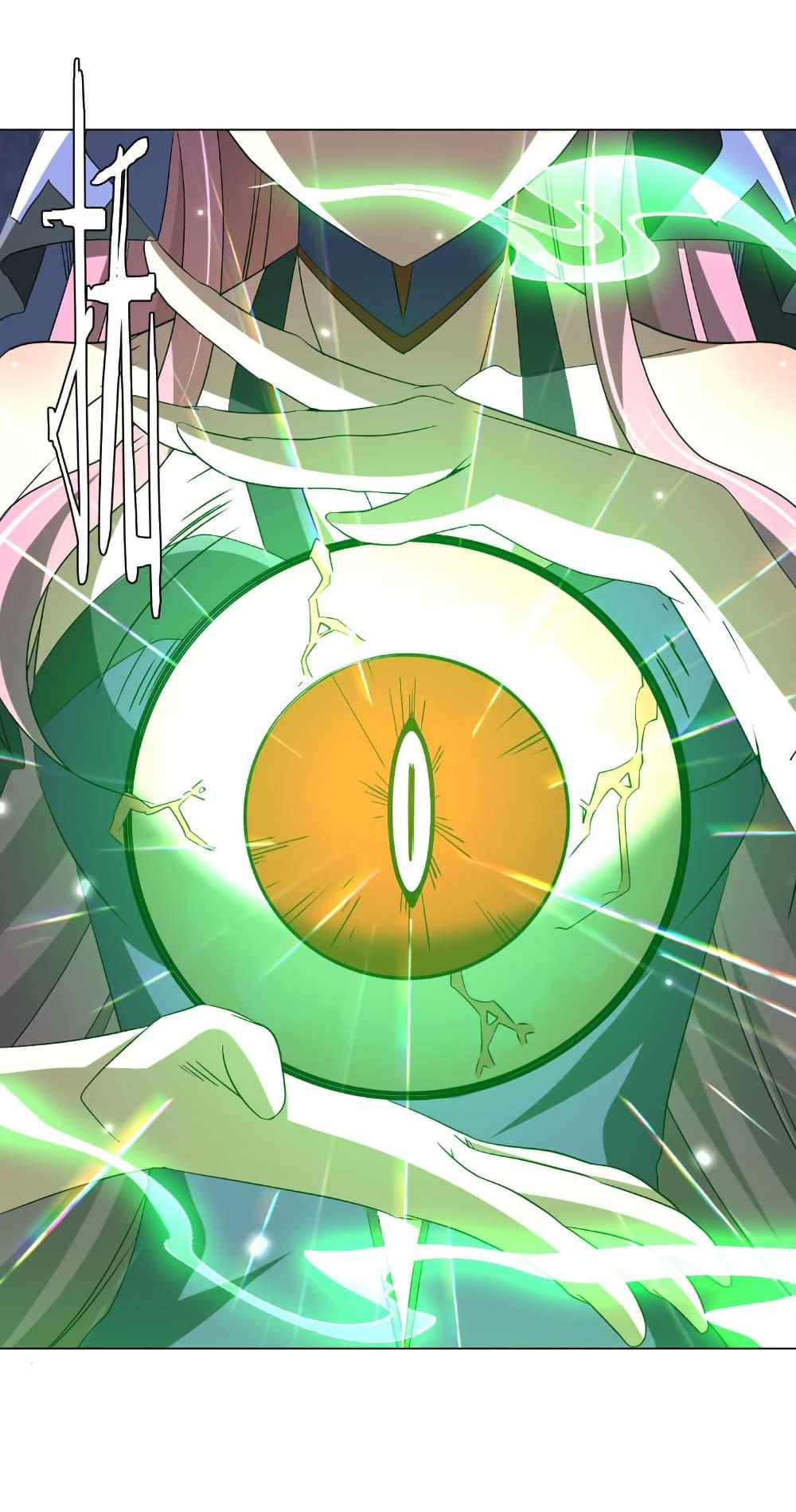 Start with Trillions of Coins ตอนที่ 224 หน้า 41