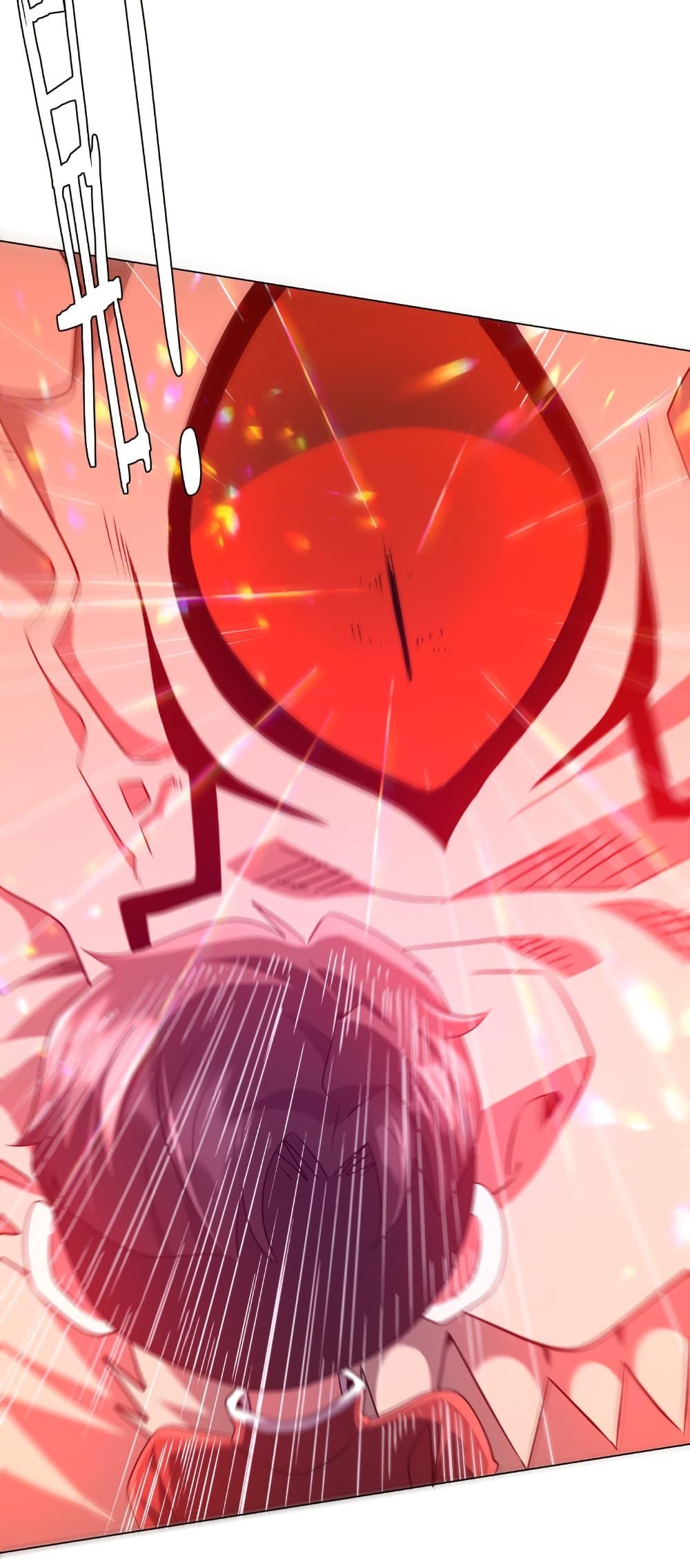 Start with Trillions of Coins ตอนที่ 225 หน้า 13