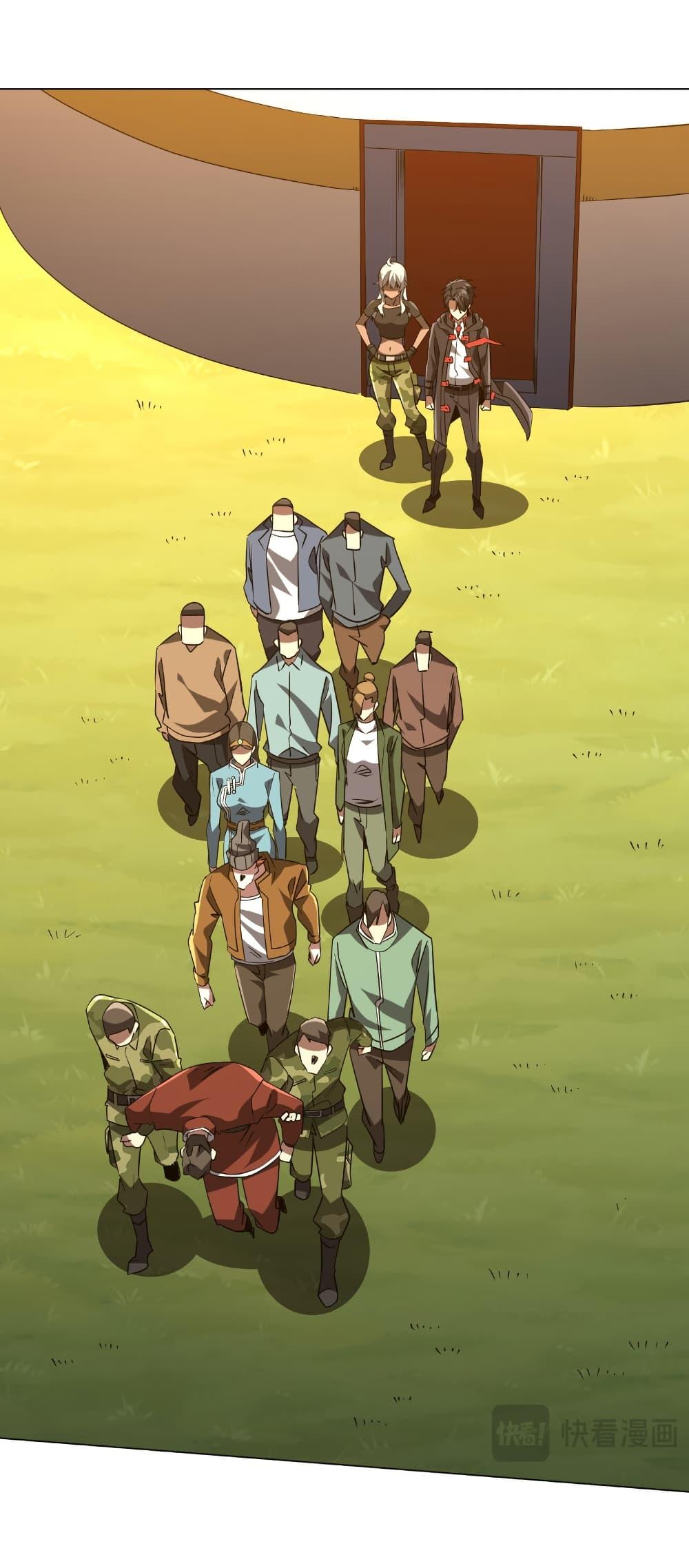 Start with Trillions of Coins ตอนที่ 225 หน้า 34