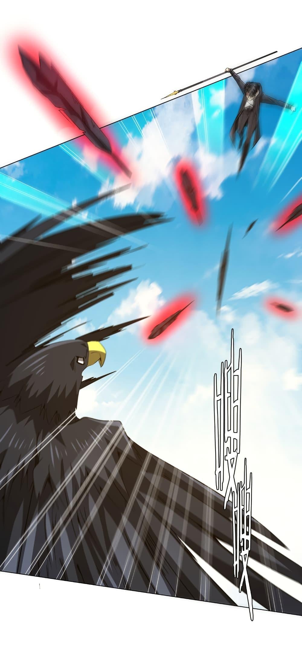 Start with Trillions of Coins ตอนที่ 226 หน้า 28