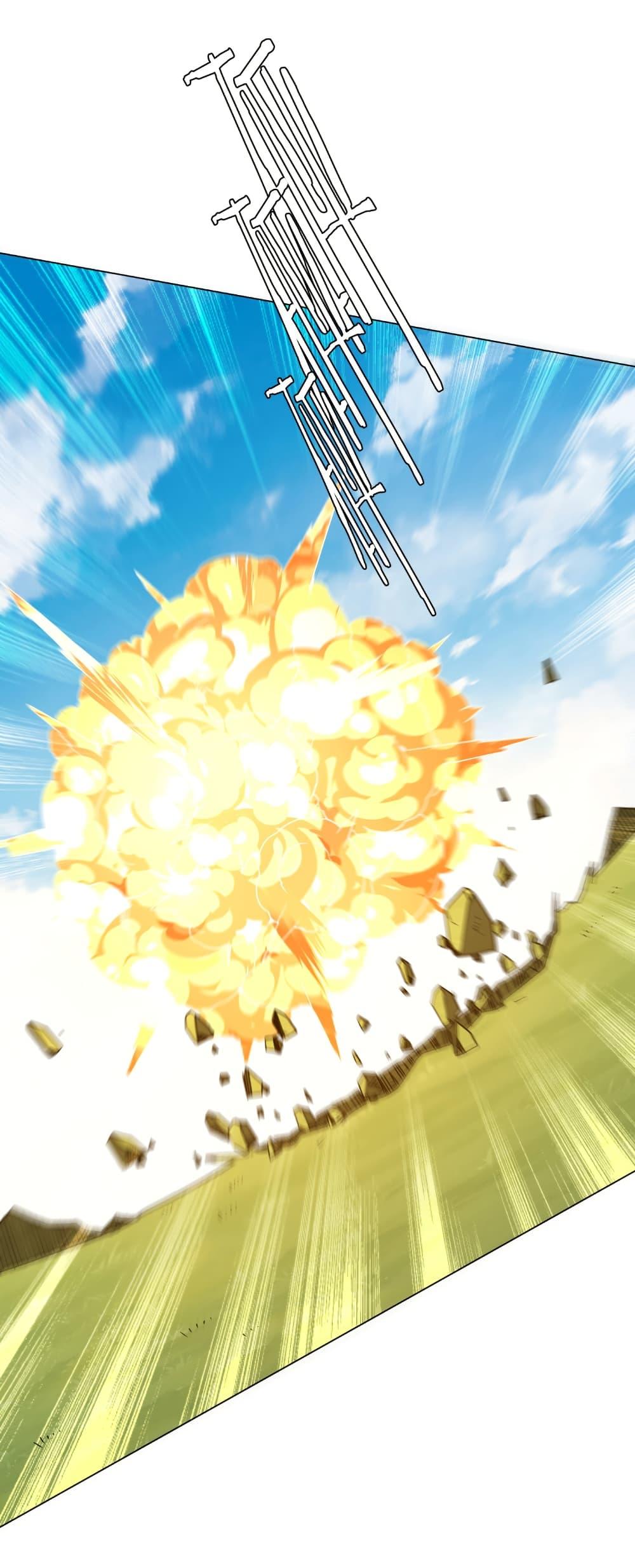 Start with Trillions of Coins ตอนที่ 226 หน้า 34