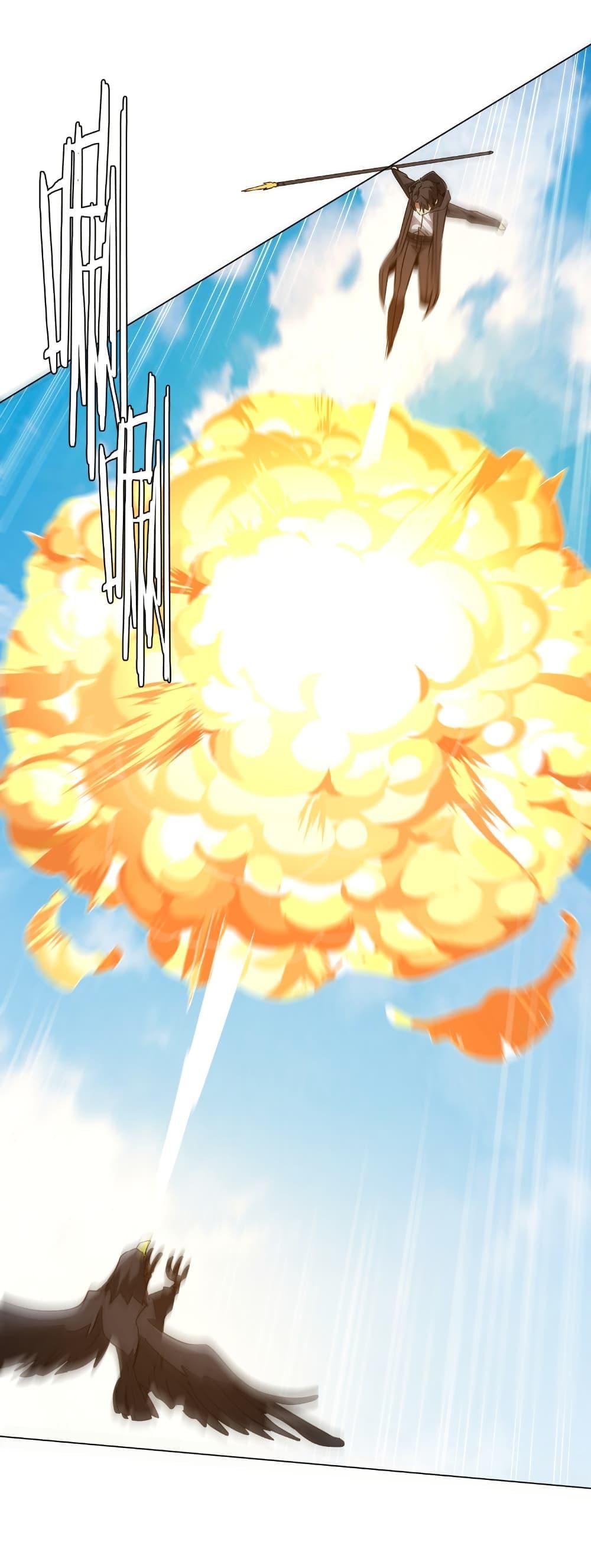 Start with Trillions of Coins ตอนที่ 226 หน้า 35