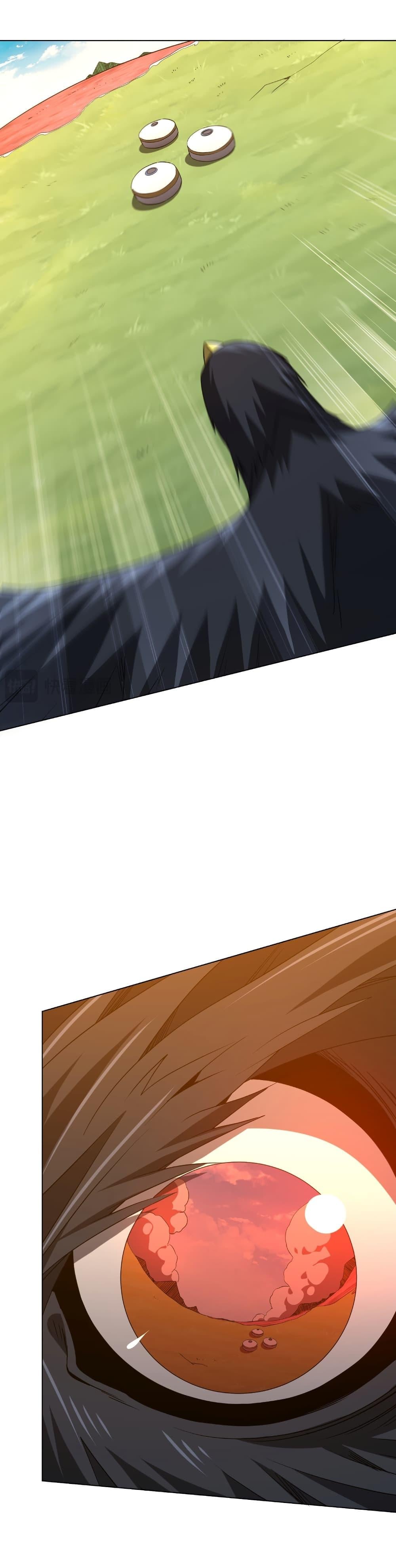 Start with Trillions of Coins ตอนที่ 226 หน้า 6