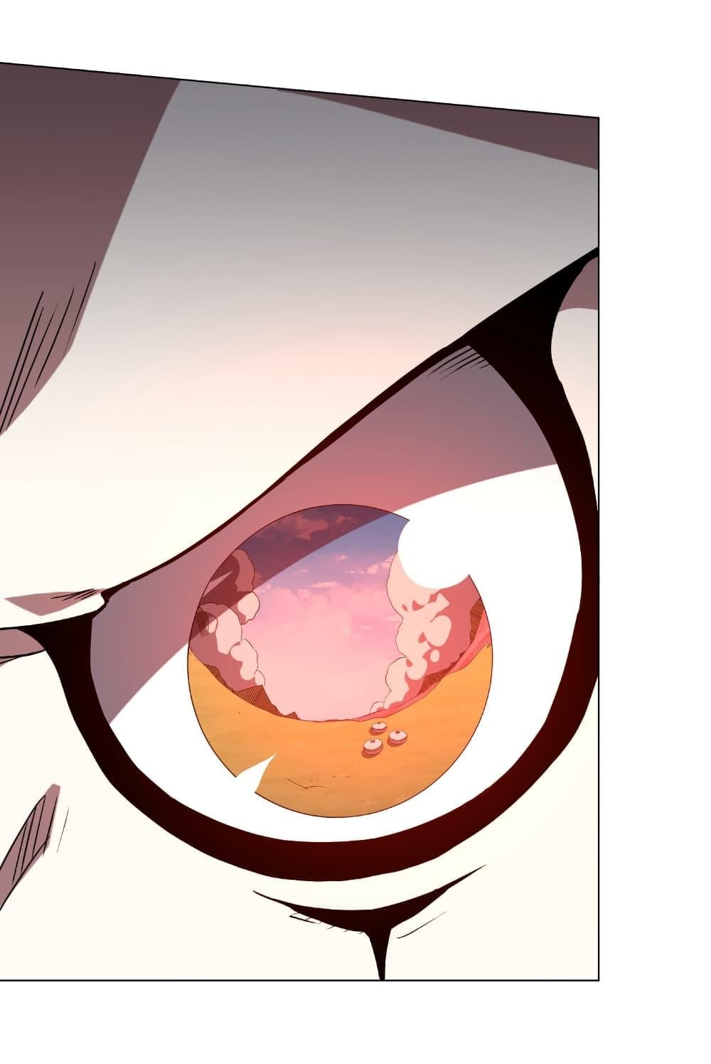 Start with Trillions of Coins ตอนที่ 226 หน้า 7