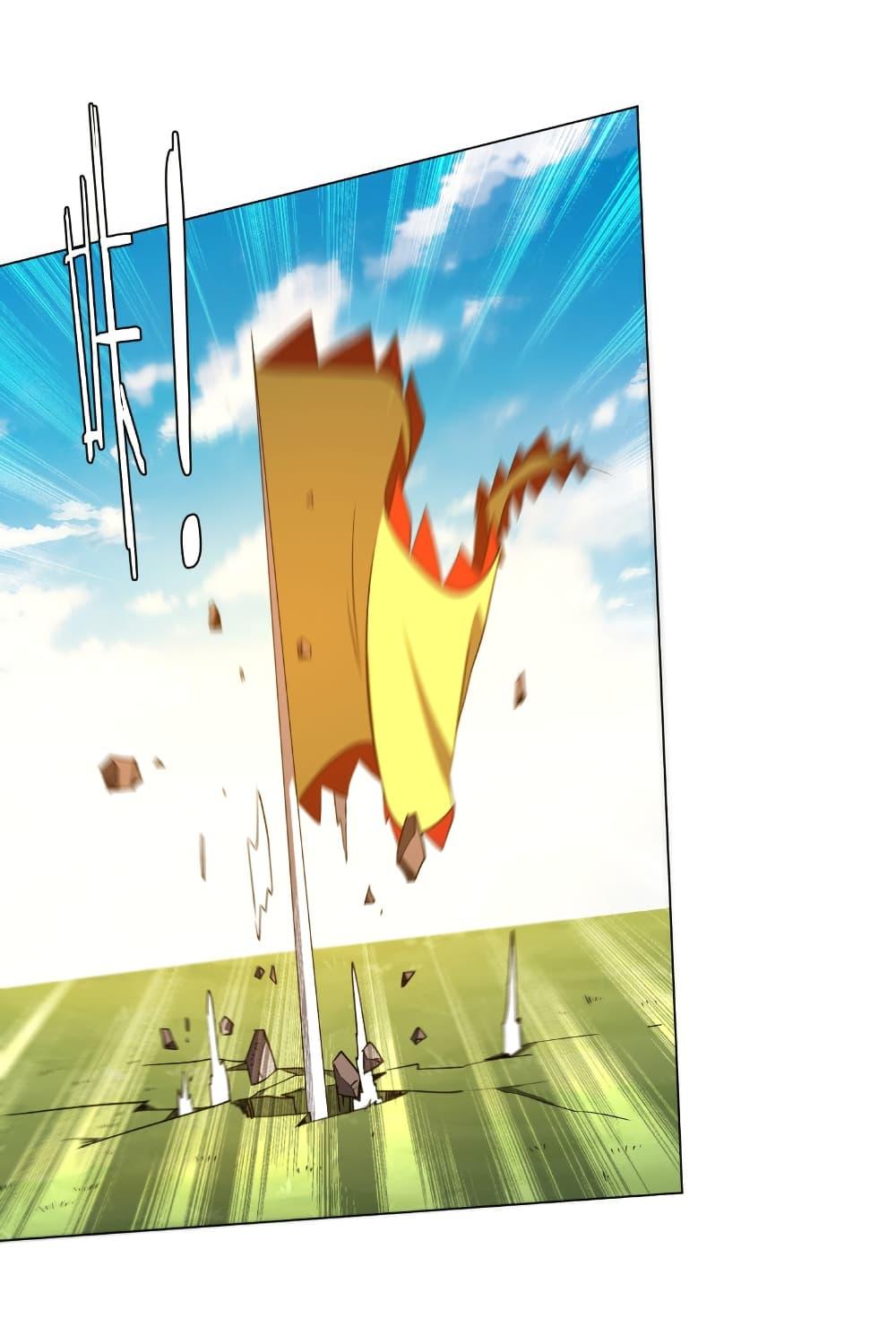 Start with Trillions of Coins ตอนที่ 227 หน้า 18