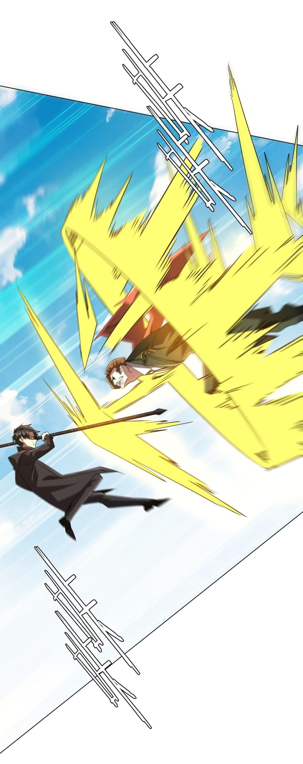 Start with Trillions of Coins ตอนที่ 227 หน้า 31