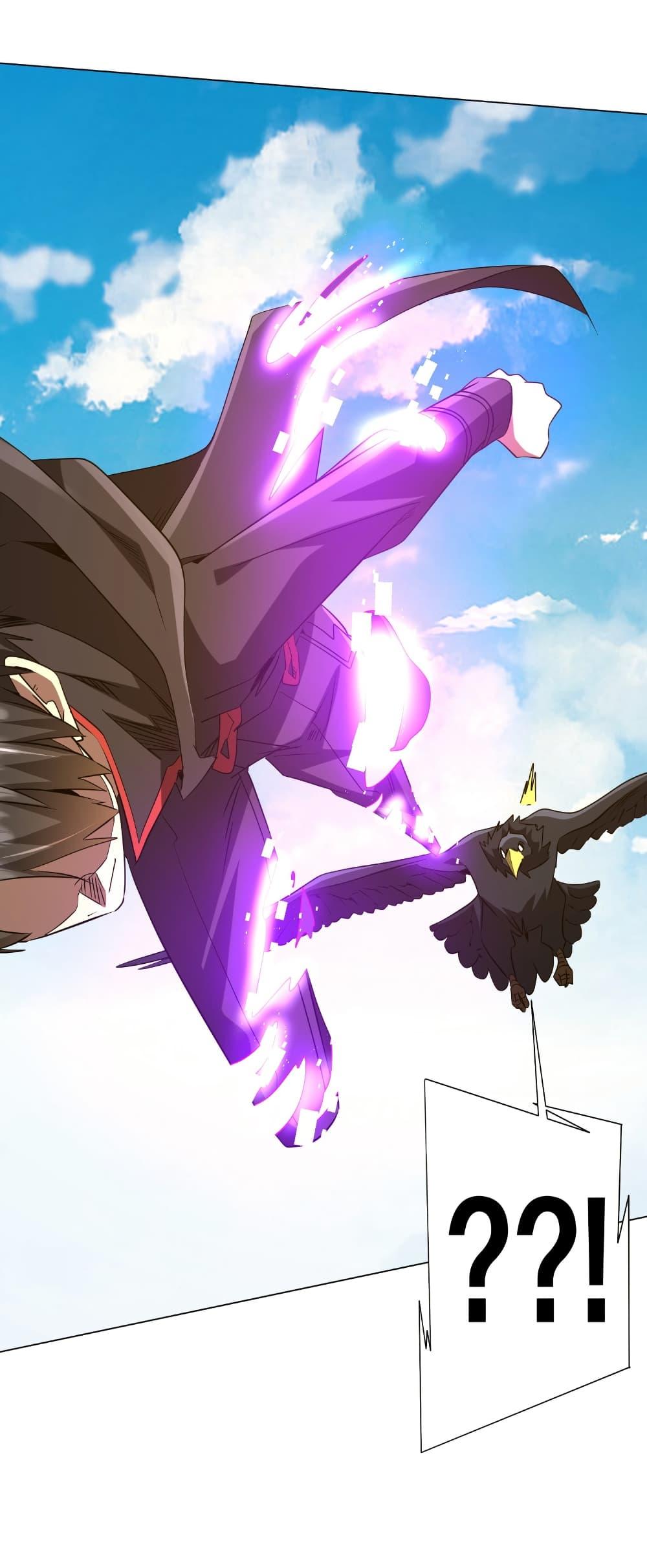 Start with Trillions of Coins ตอนที่ 227 หน้า 7