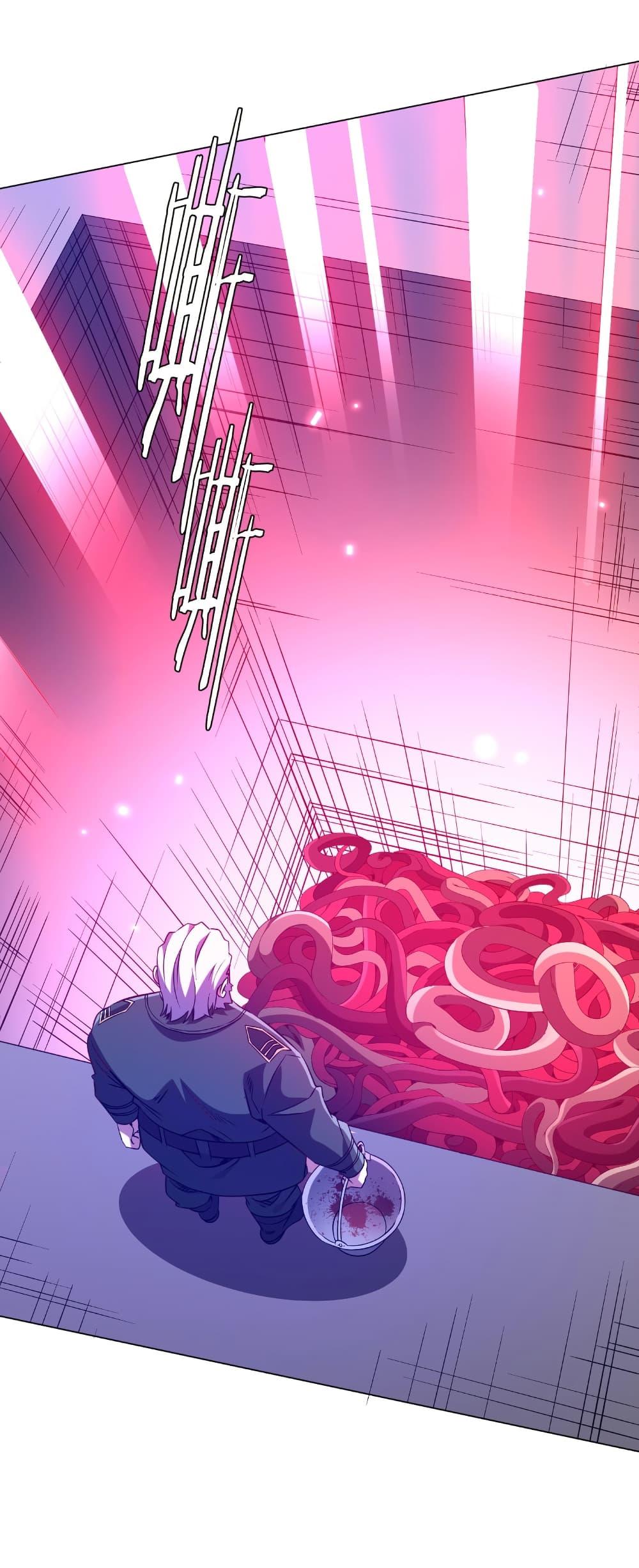 Start with Trillions of Coins ตอนที่ 229 หน้า 27