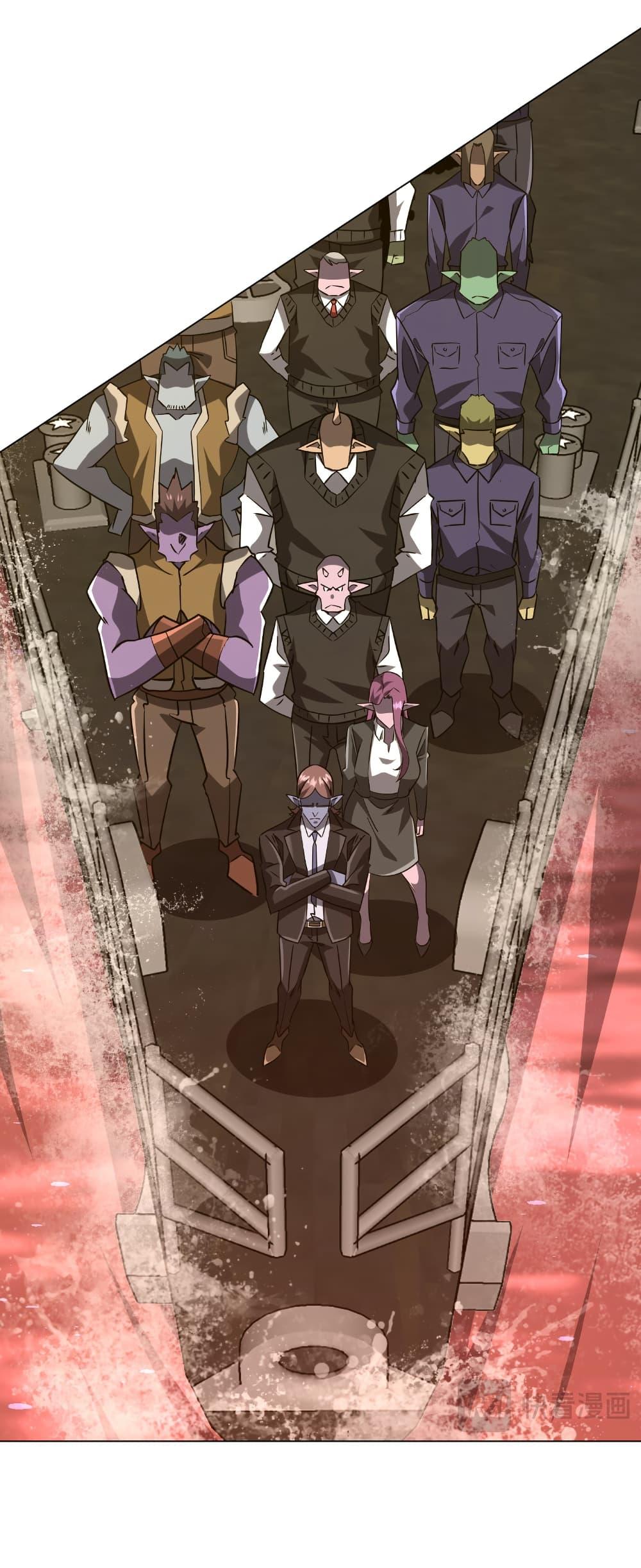 Start with Trillions of Coins ตอนที่ 229 หน้า 39