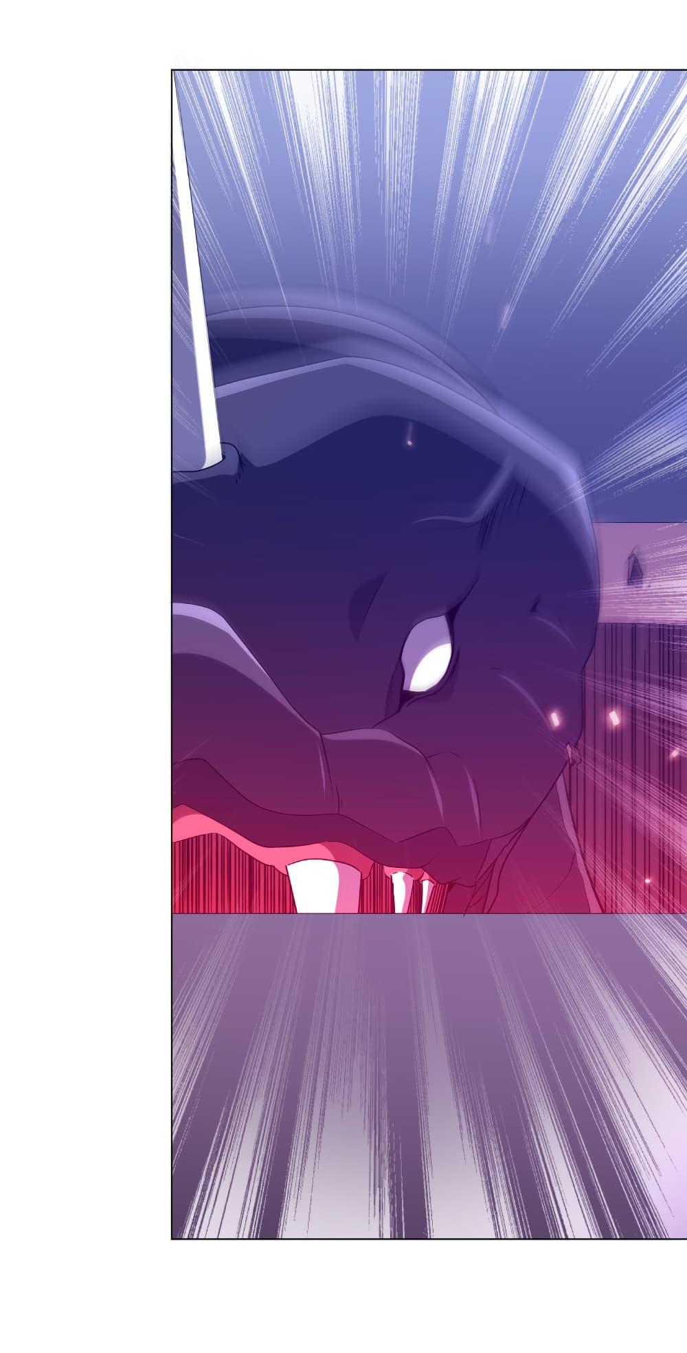 Start with Trillions of Coins ตอนที่ 229 หน้า 47