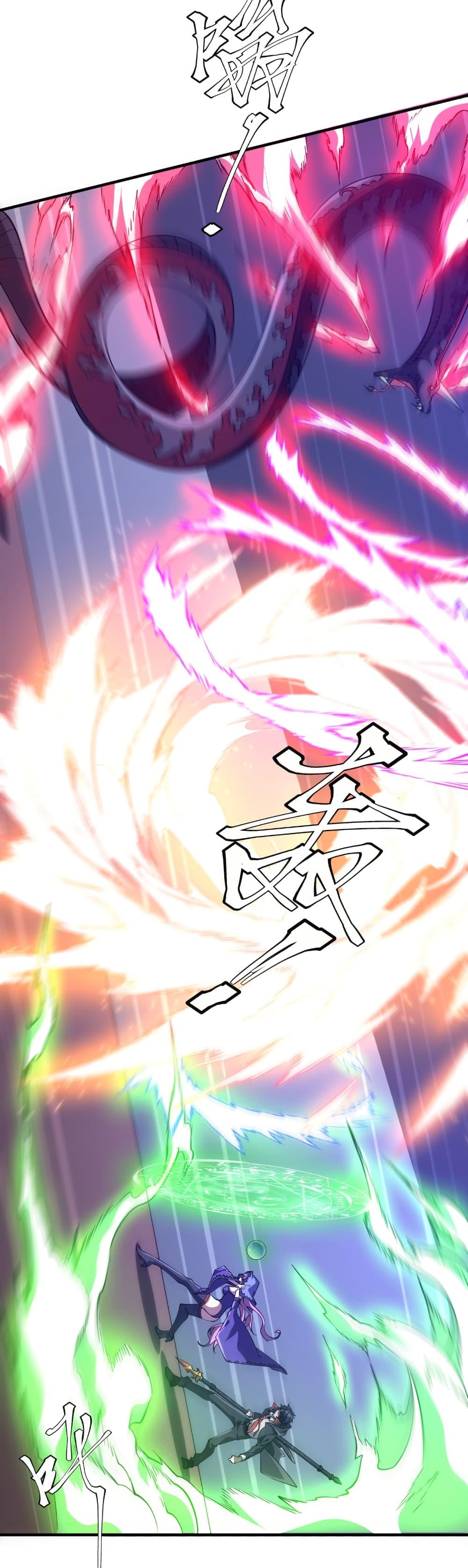 Start with Trillions of Coins ตอนที่ 230 หน้า 10