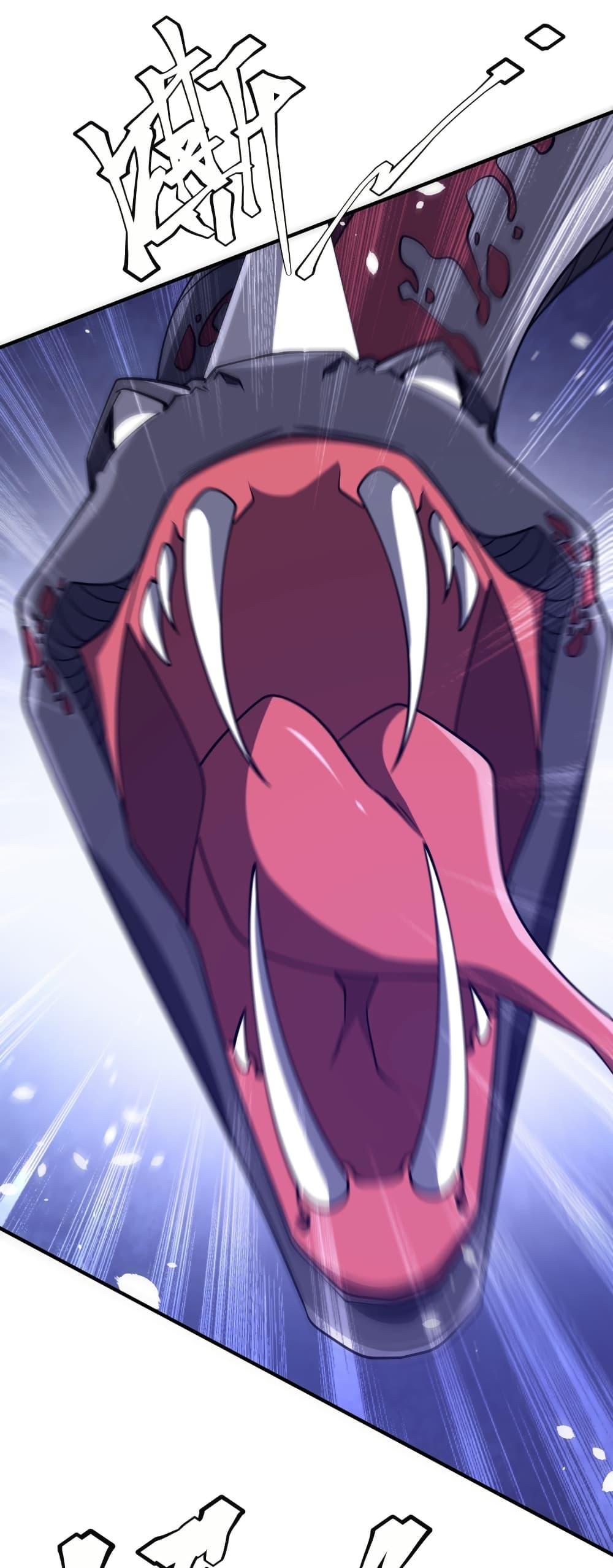 Start with Trillions of Coins ตอนที่ 230 หน้า 17