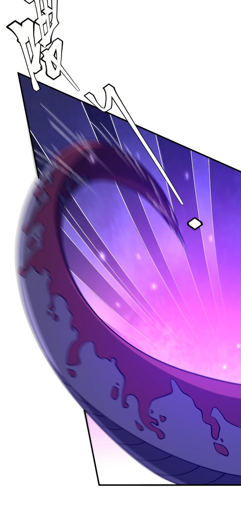 Start with Trillions of Coins ตอนที่ 230 หน้า 19