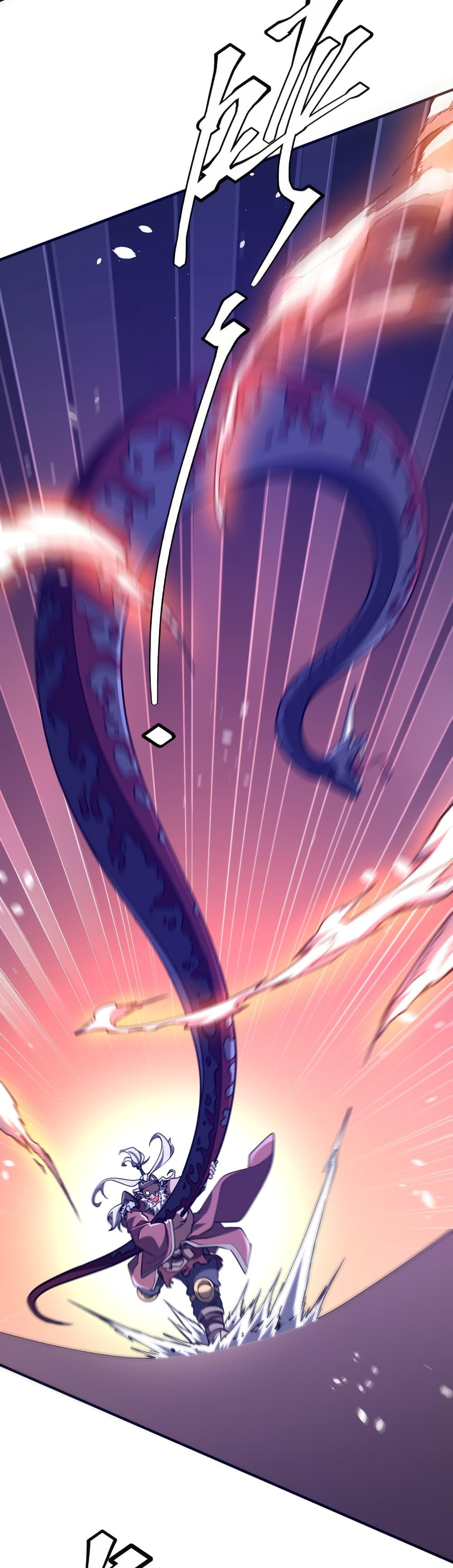 Start with Trillions of Coins ตอนที่ 230 หน้า 21