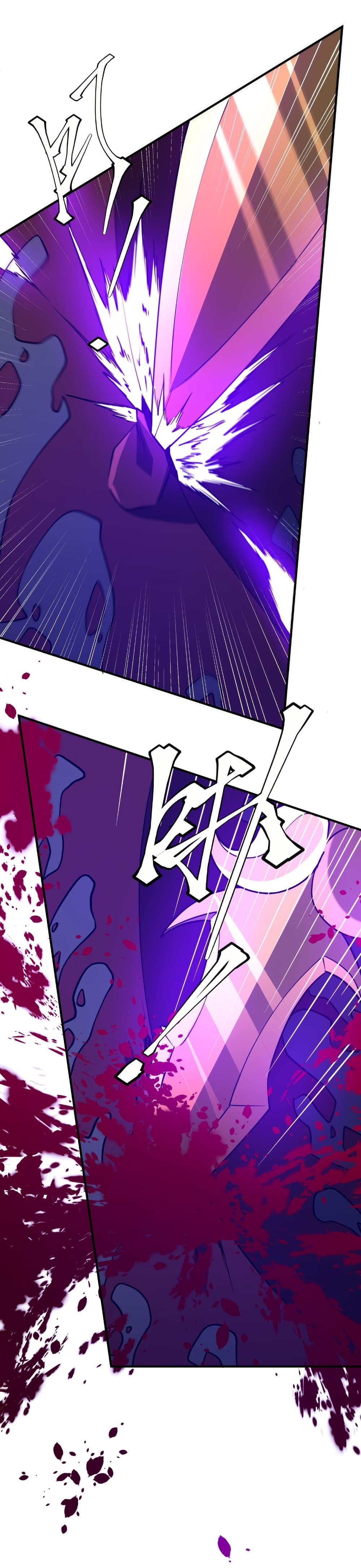 Start with Trillions of Coins ตอนที่ 230 หน้า 26