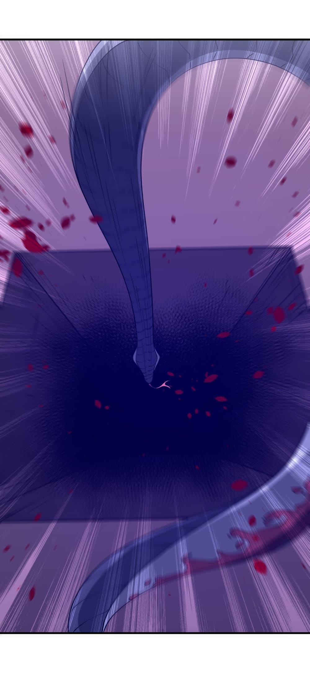 Start with Trillions of Coins ตอนที่ 230 หน้า 28