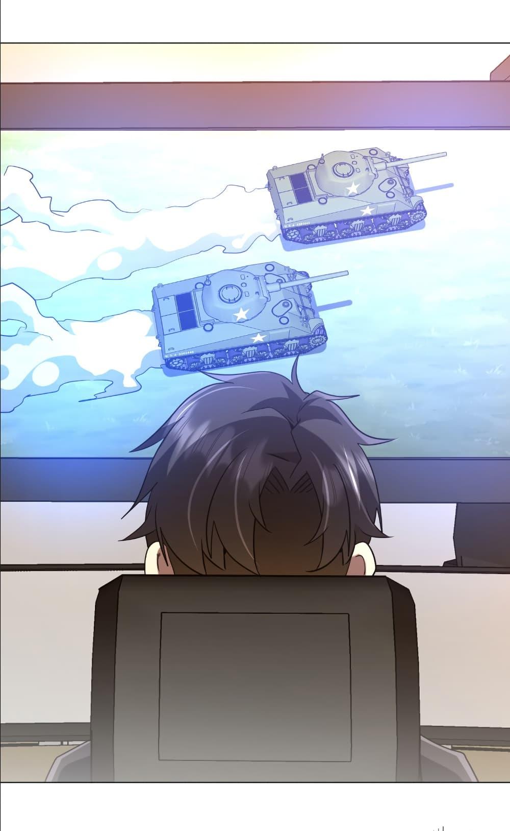 Start with Trillions of Coins ตอนที่ 231 หน้า 34