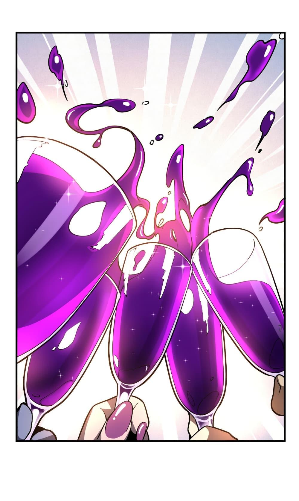 Start with Trillions of Coins ตอนที่ 232 หน้า 15