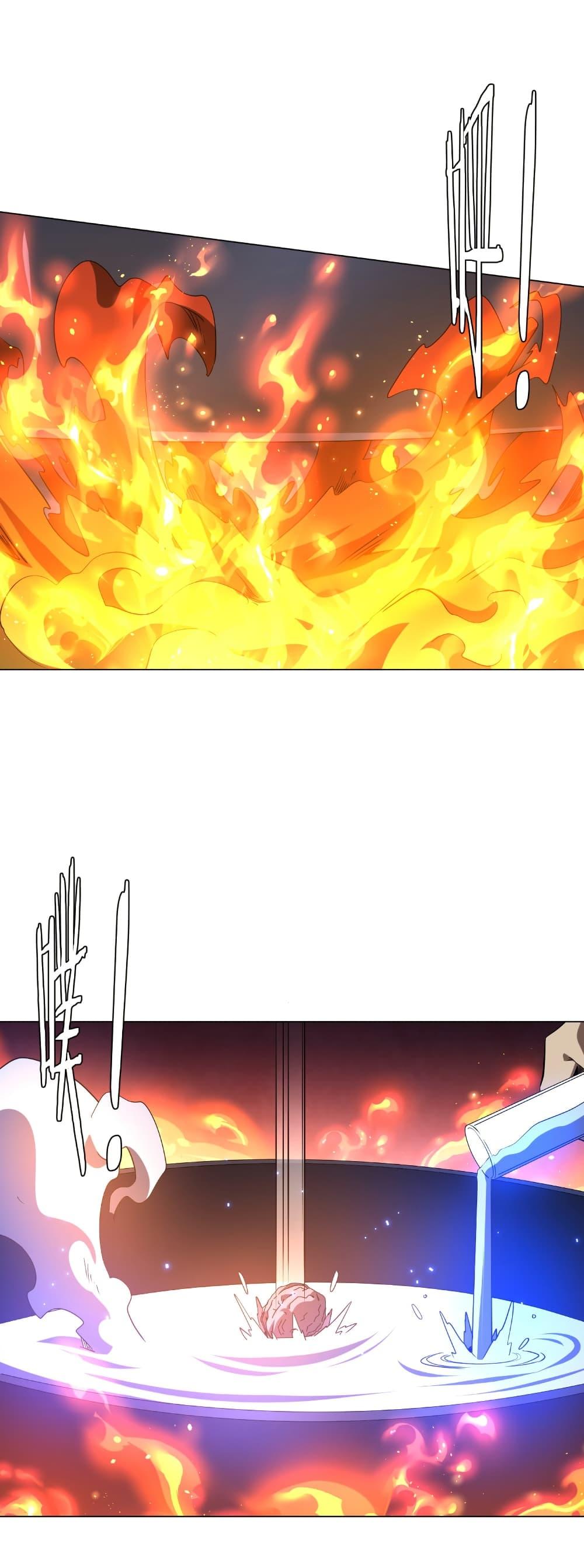 Start with Trillions of Coins ตอนที่ 233 หน้า 20