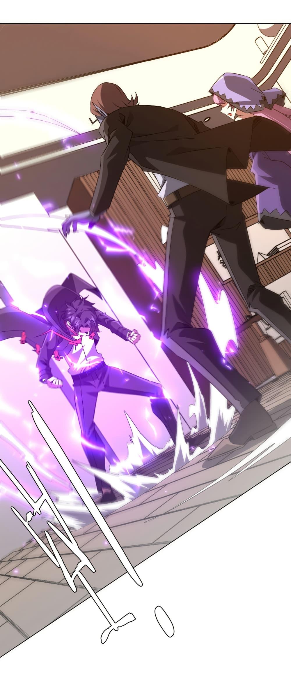 Start with Trillions of Coins ตอนที่ 233 หน้า 25