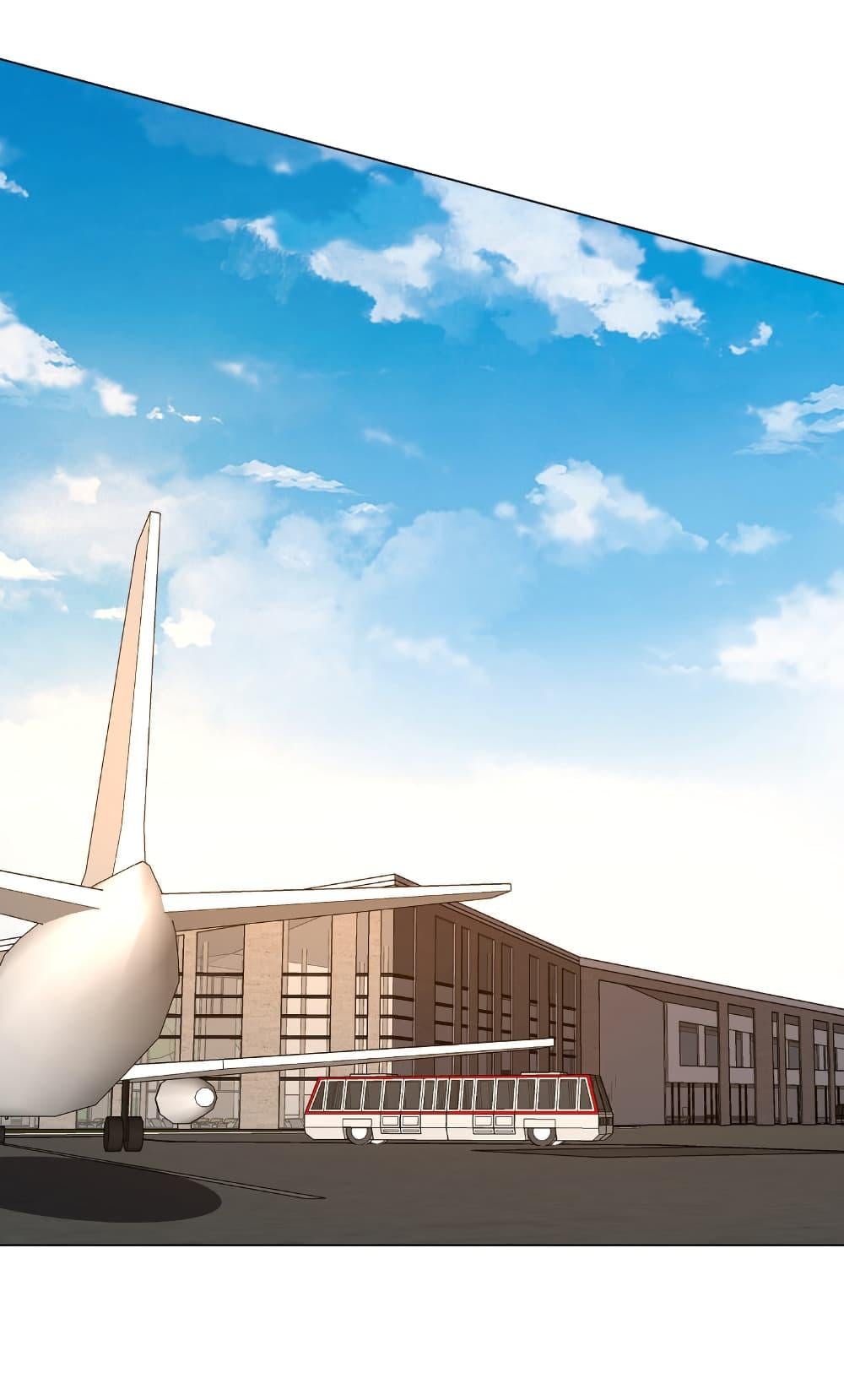 Start with Trillions of Coins ตอนที่ 233 หน้า 40